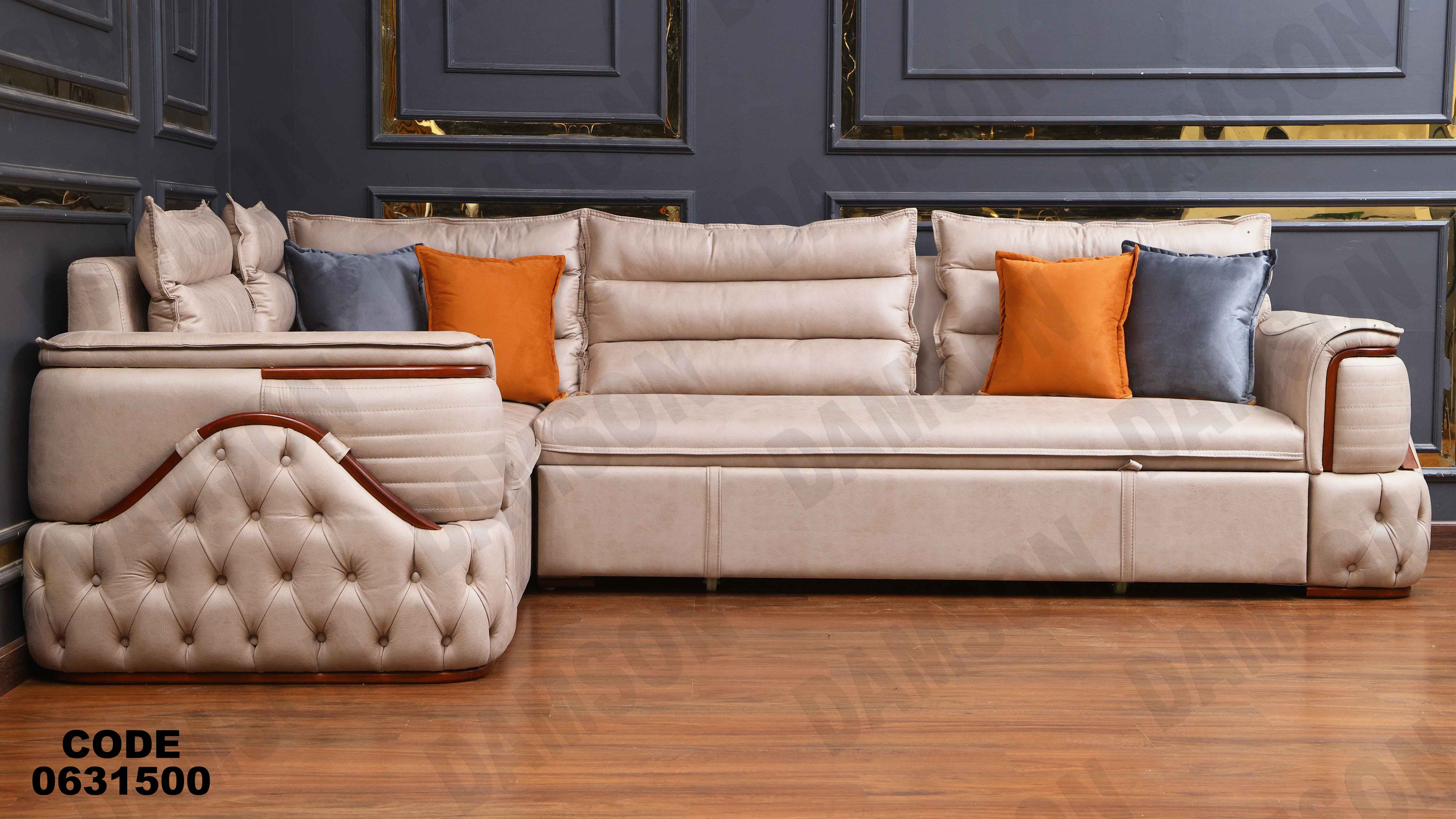 ركنه سرير وسحاره  315 دامسون للأثاث