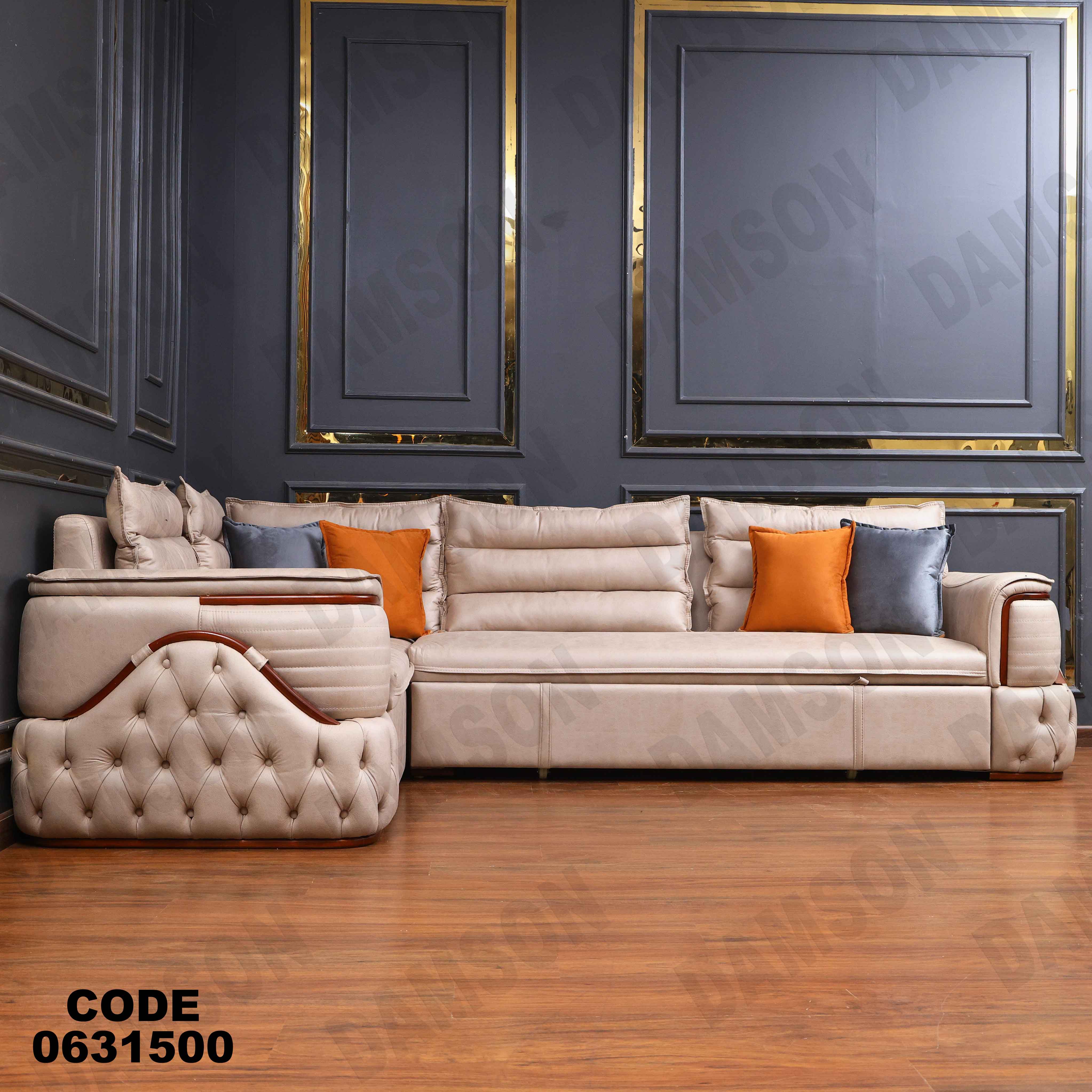 ركنه سرير وسحاره  315 دامسون للأثاث