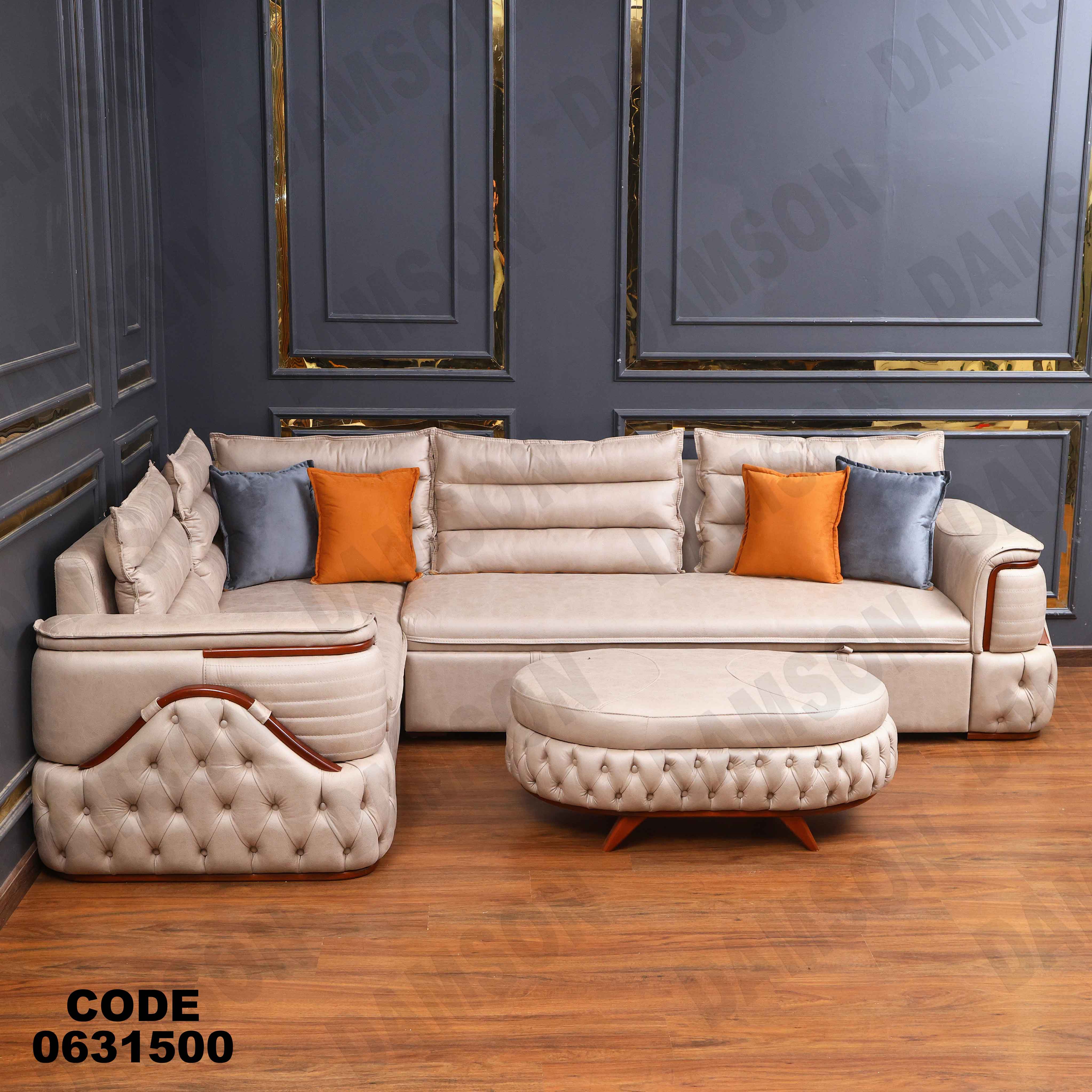 ركنه سرير وسحاره  315 دامسون للأثاث