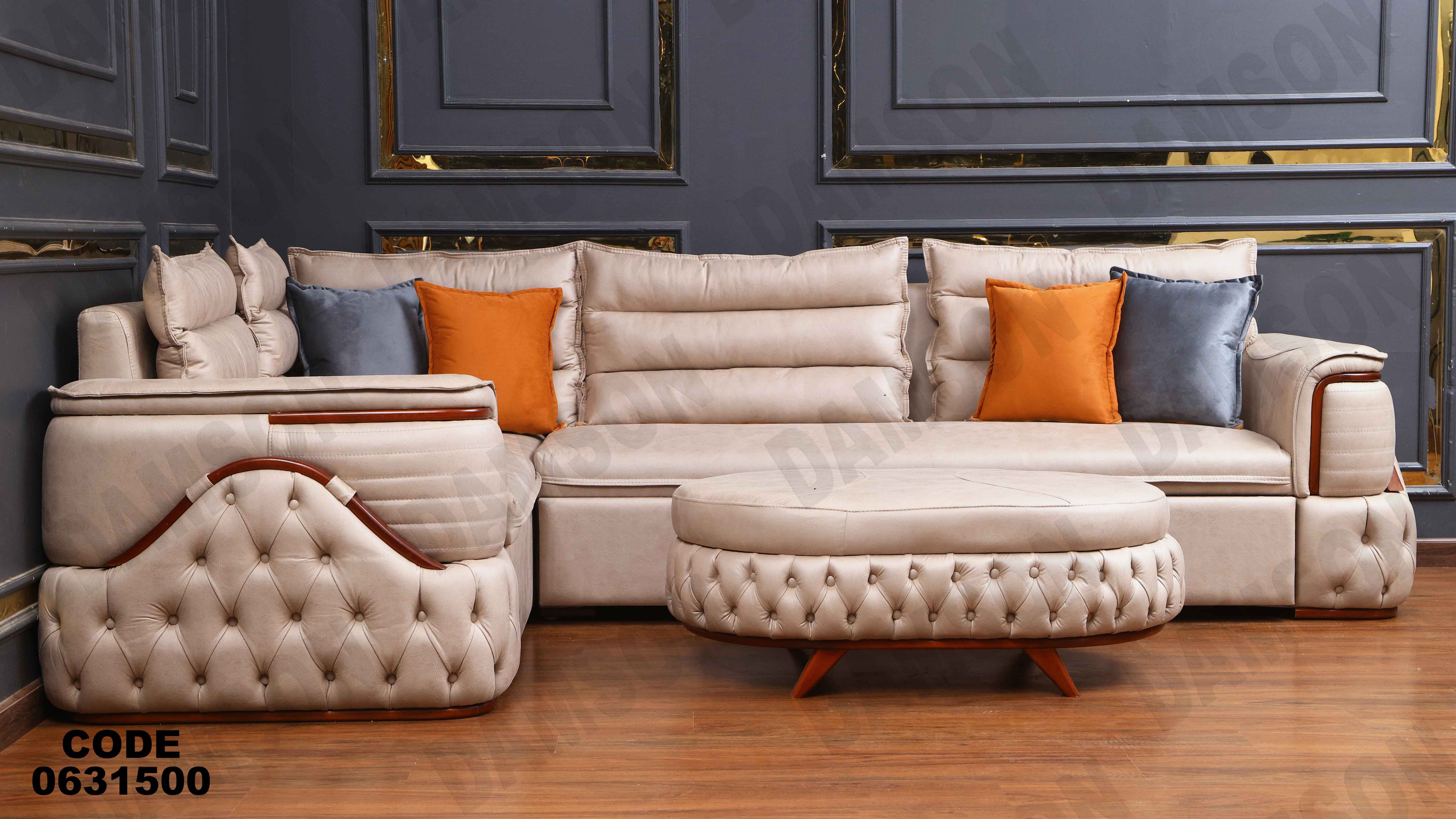 ركنه سرير وسحاره  315 دامسون للأثاث