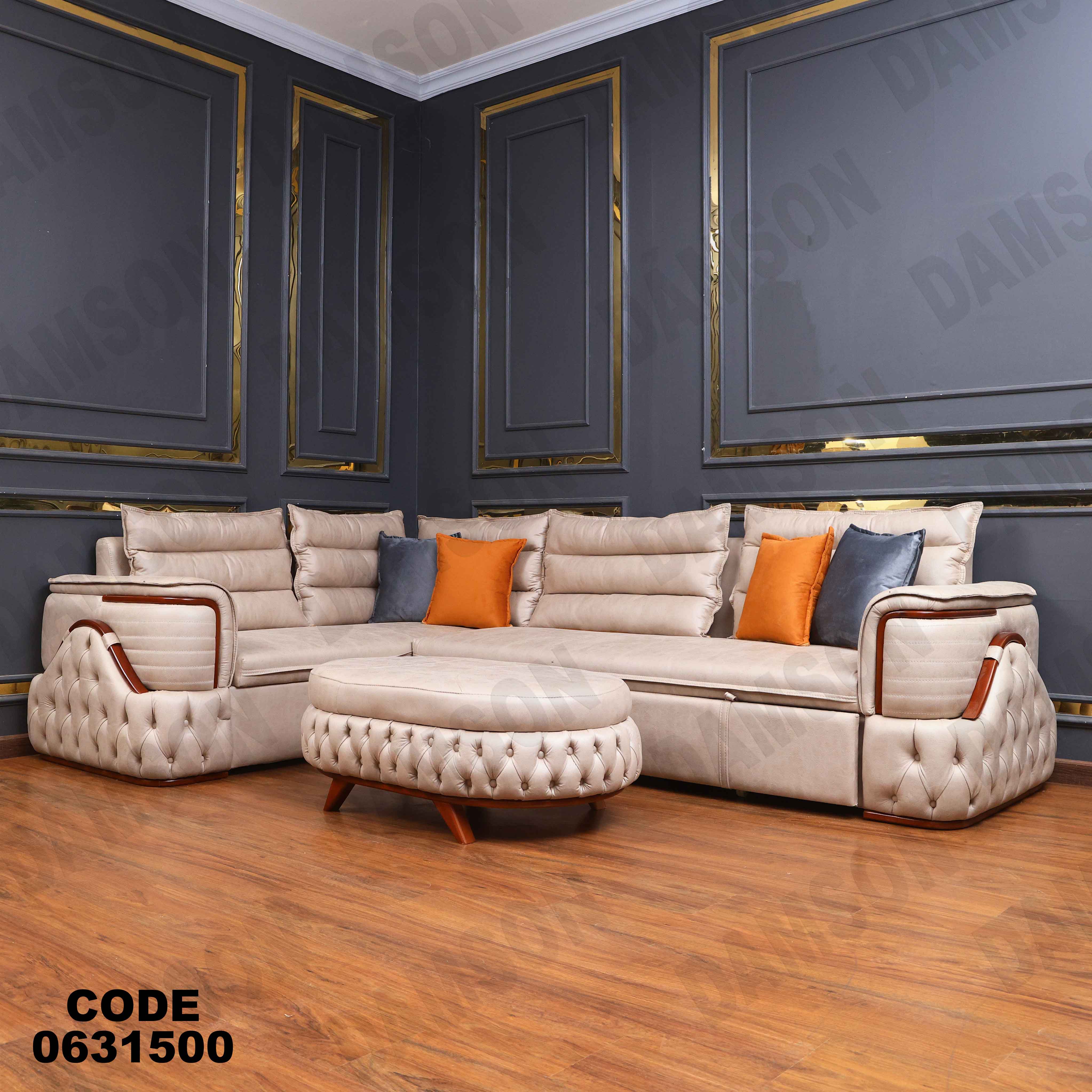 ركنه سرير وسحاره  315 دامسون للأثاث