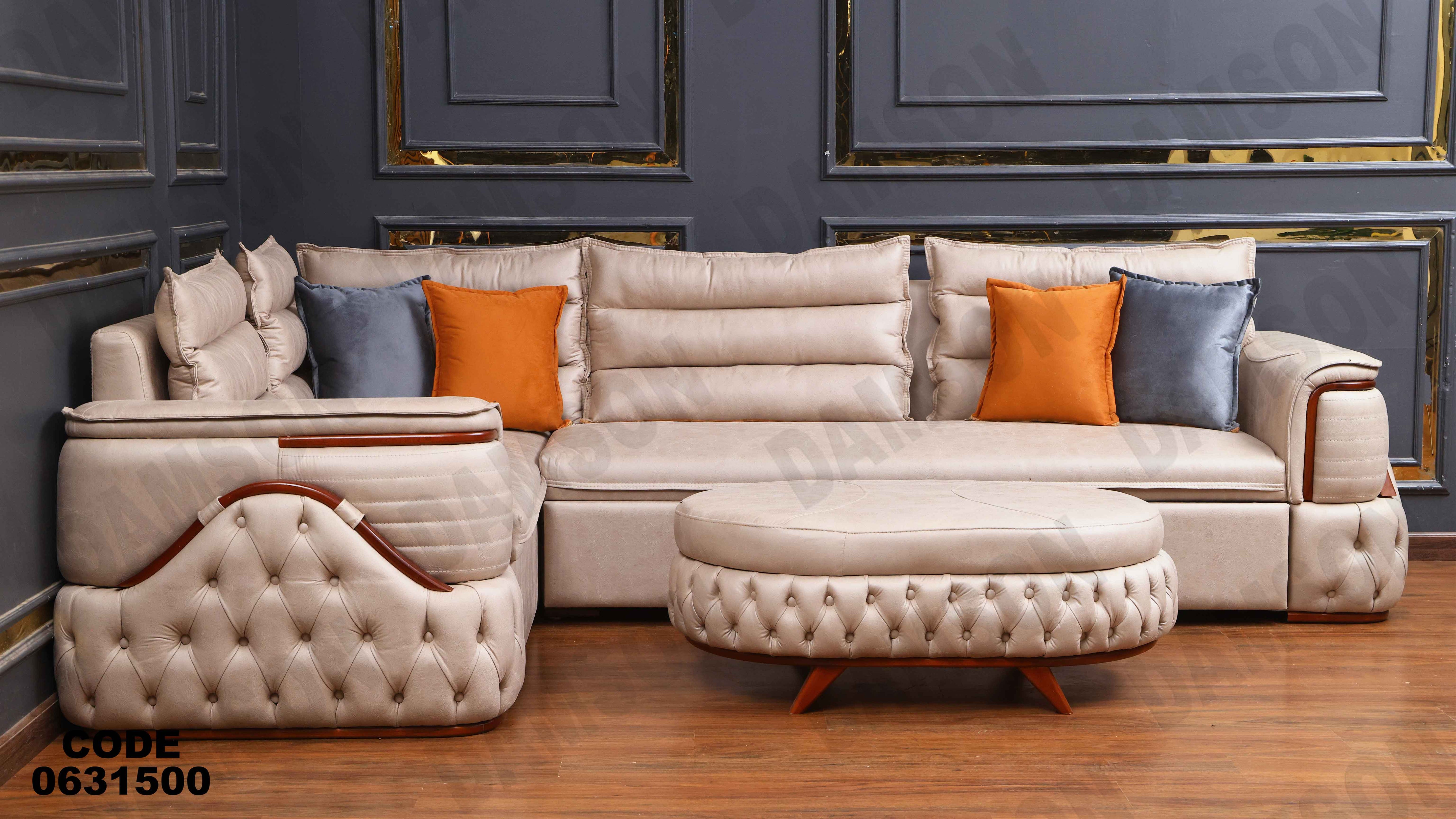 ركنه سرير وسحاره  315 دامسون للأثاث