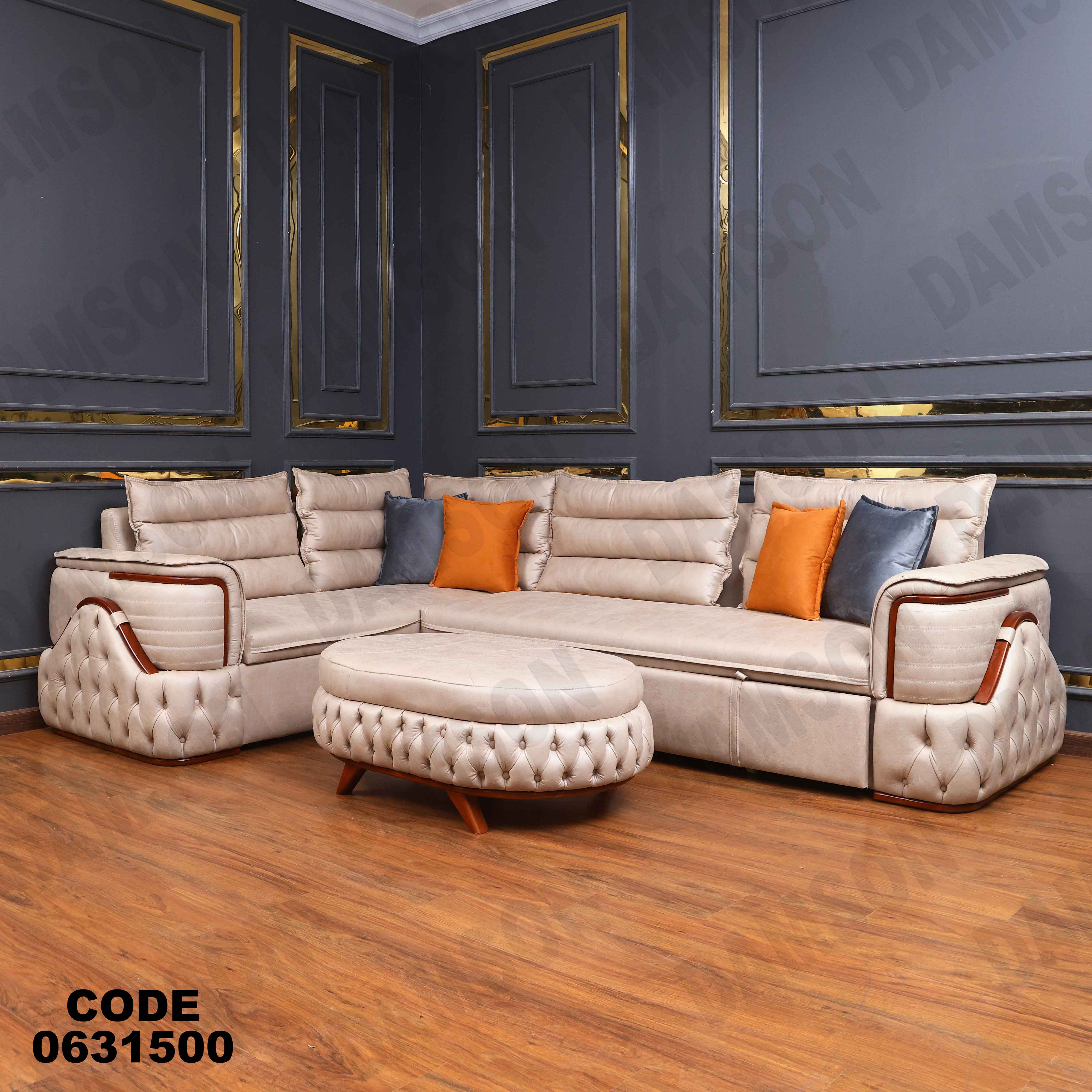 ركنه سرير وسحاره  315 دامسون للأثاث