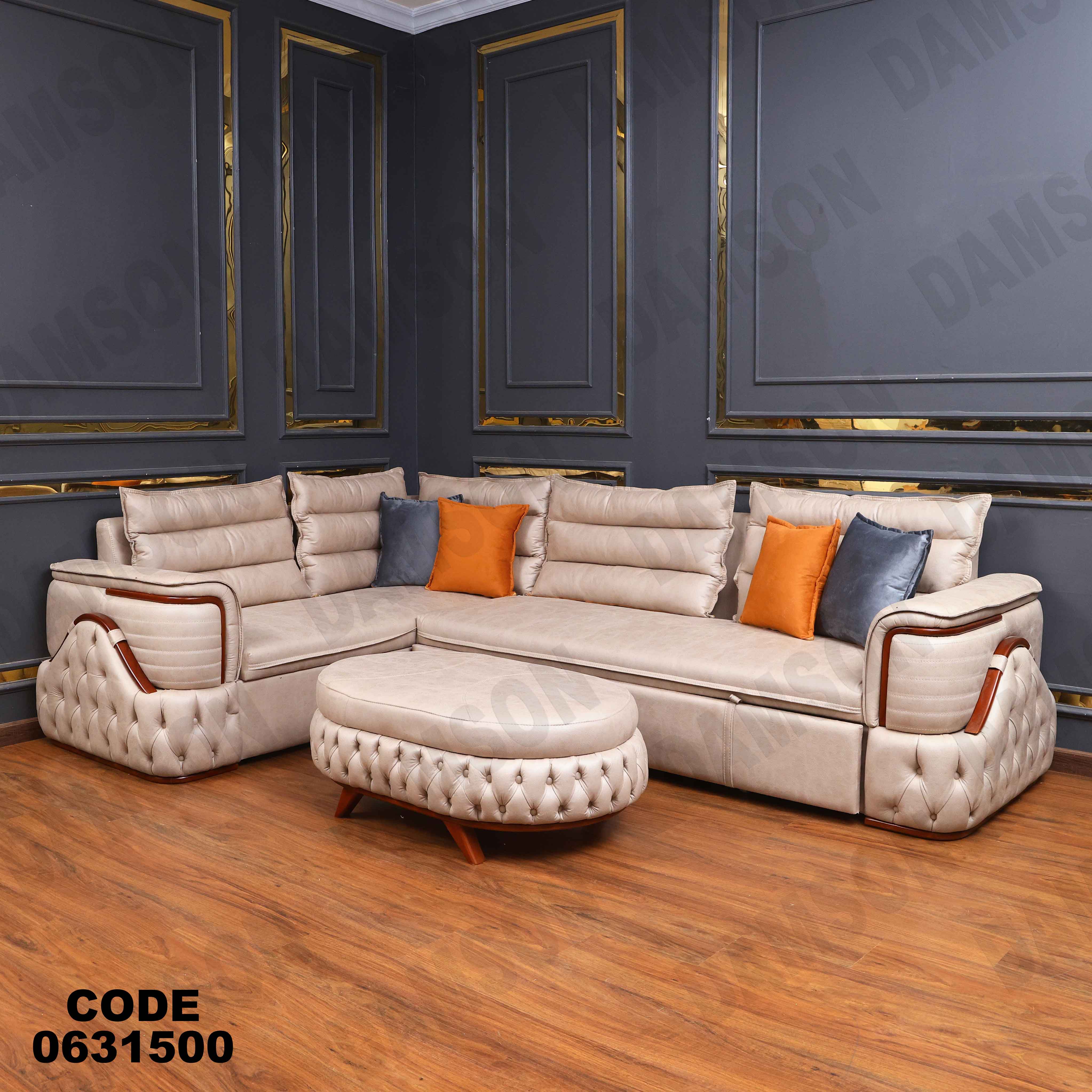 ركنه سرير وسحاره  315 دامسون للأثاث