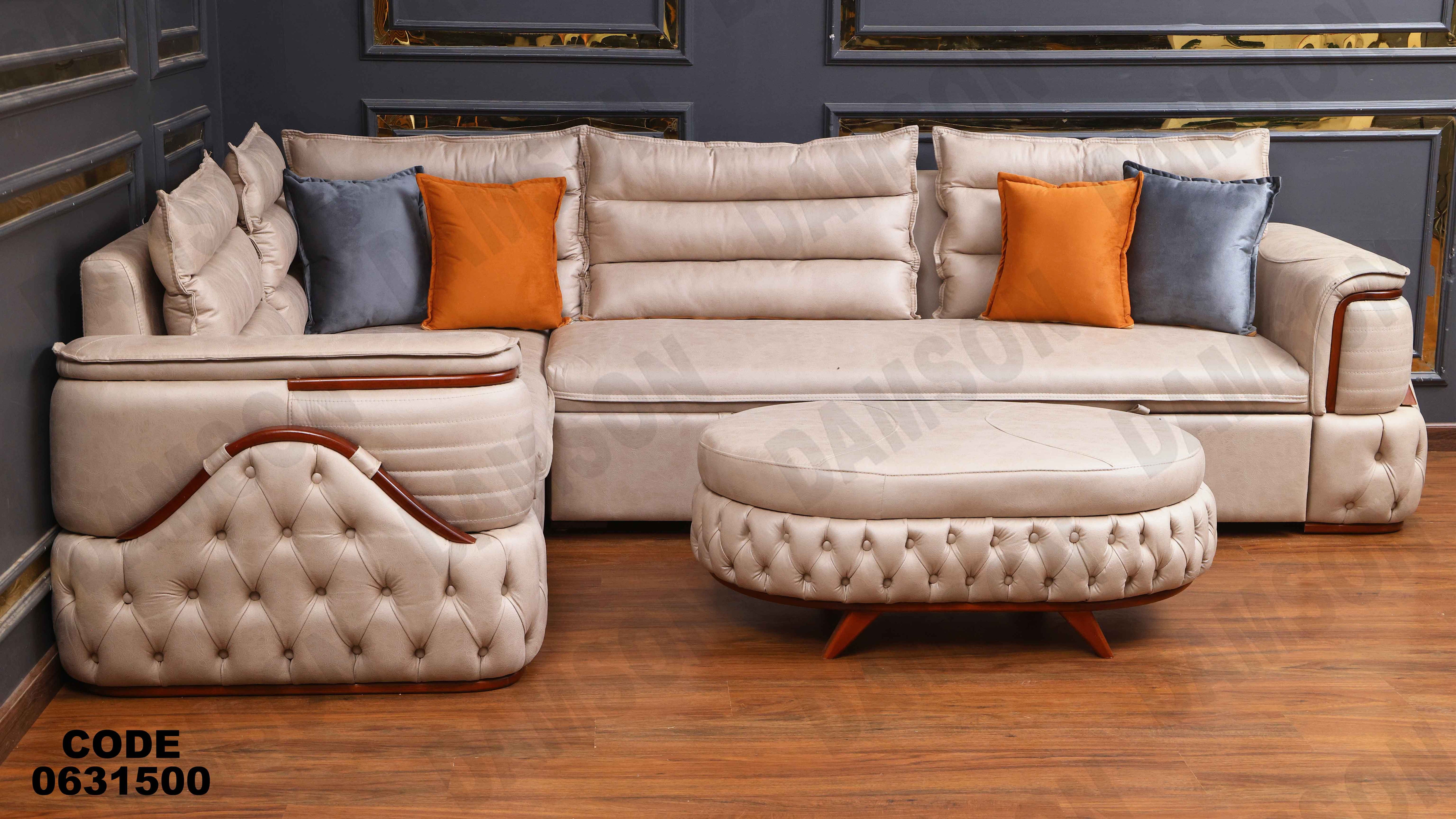 ركنه سرير وسحاره  315 دامسون للأثاث