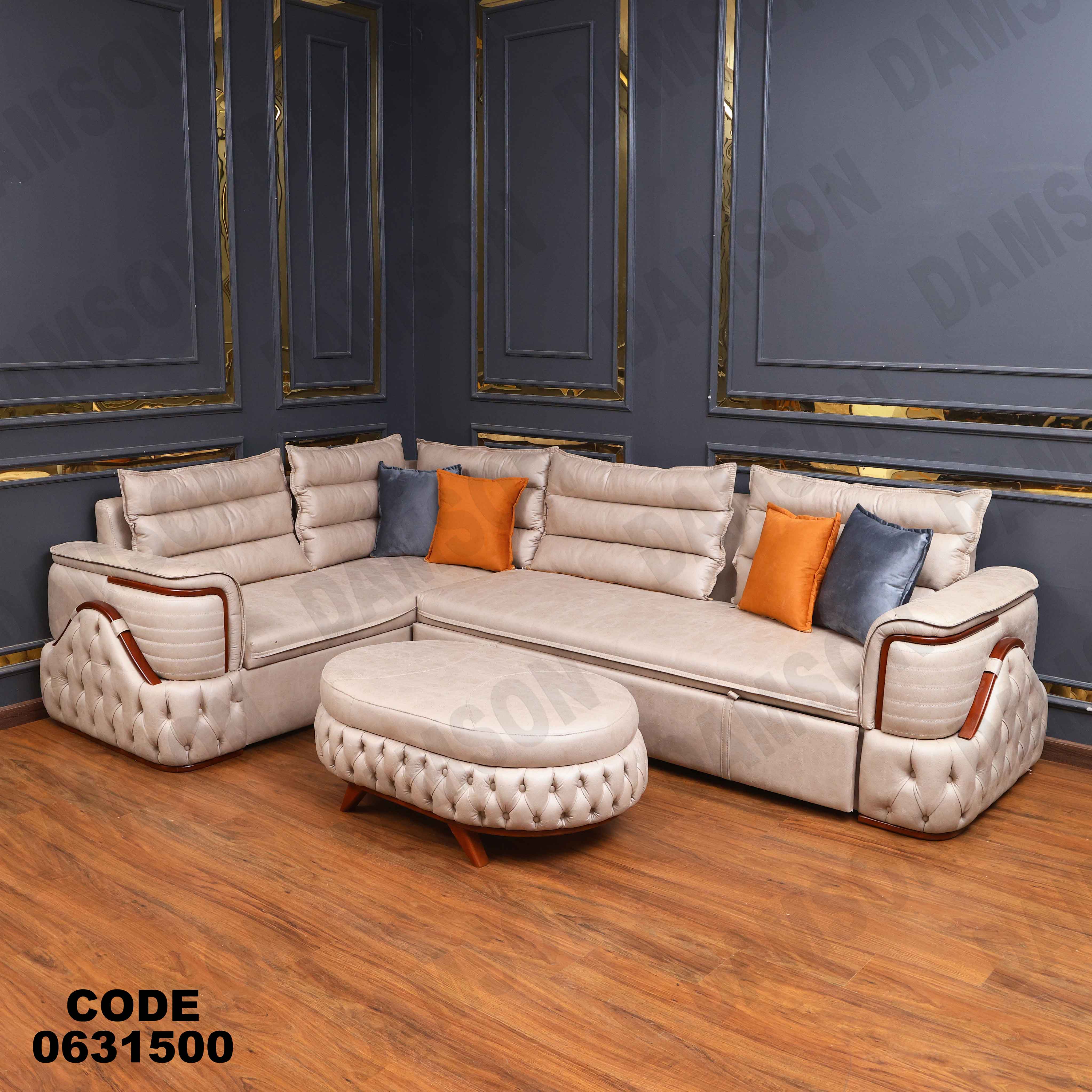 ركنه سرير وسحاره  315 دامسون للأثاث