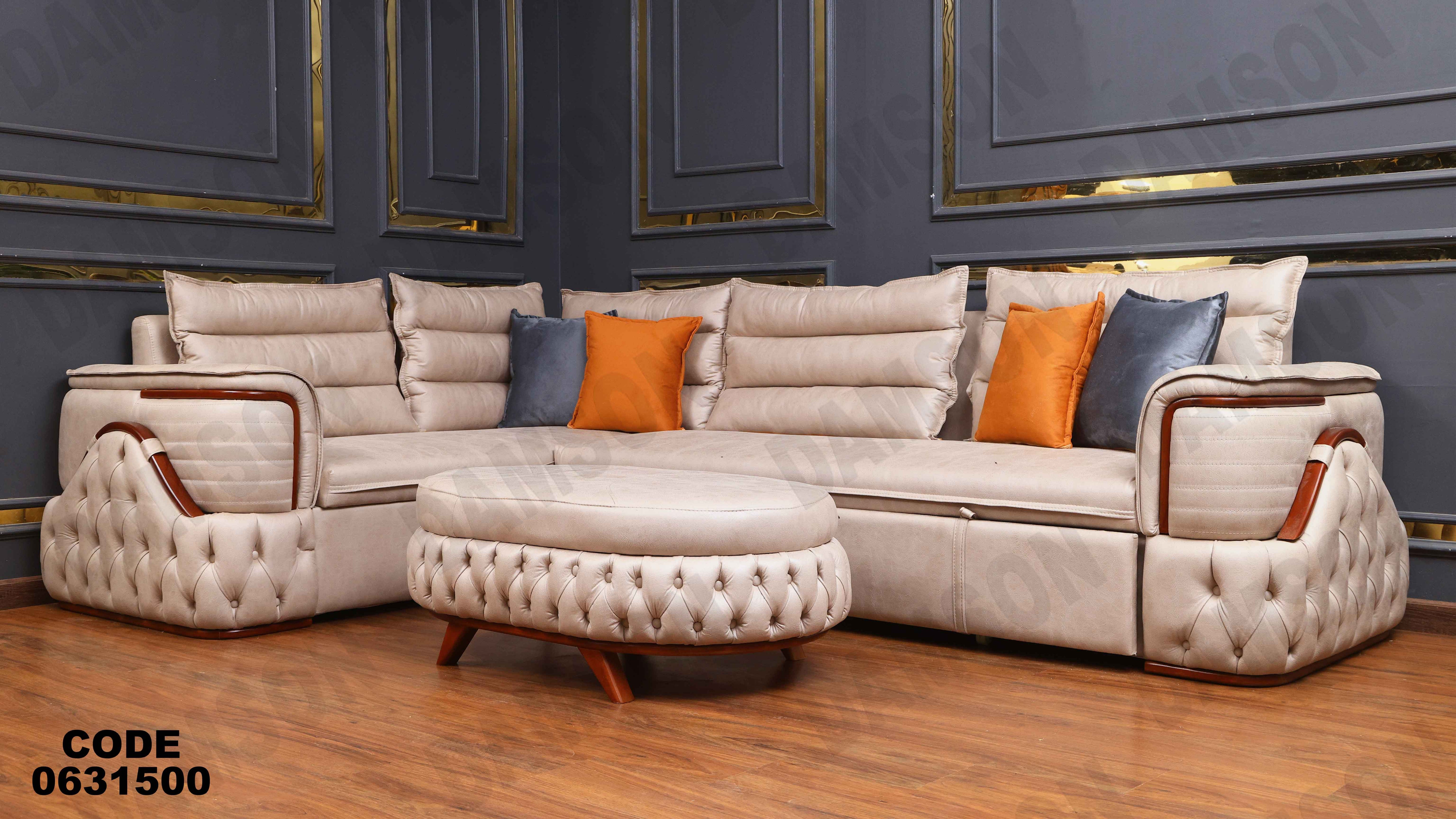 ركنه سرير وسحاره  315 دامسون للأثاث