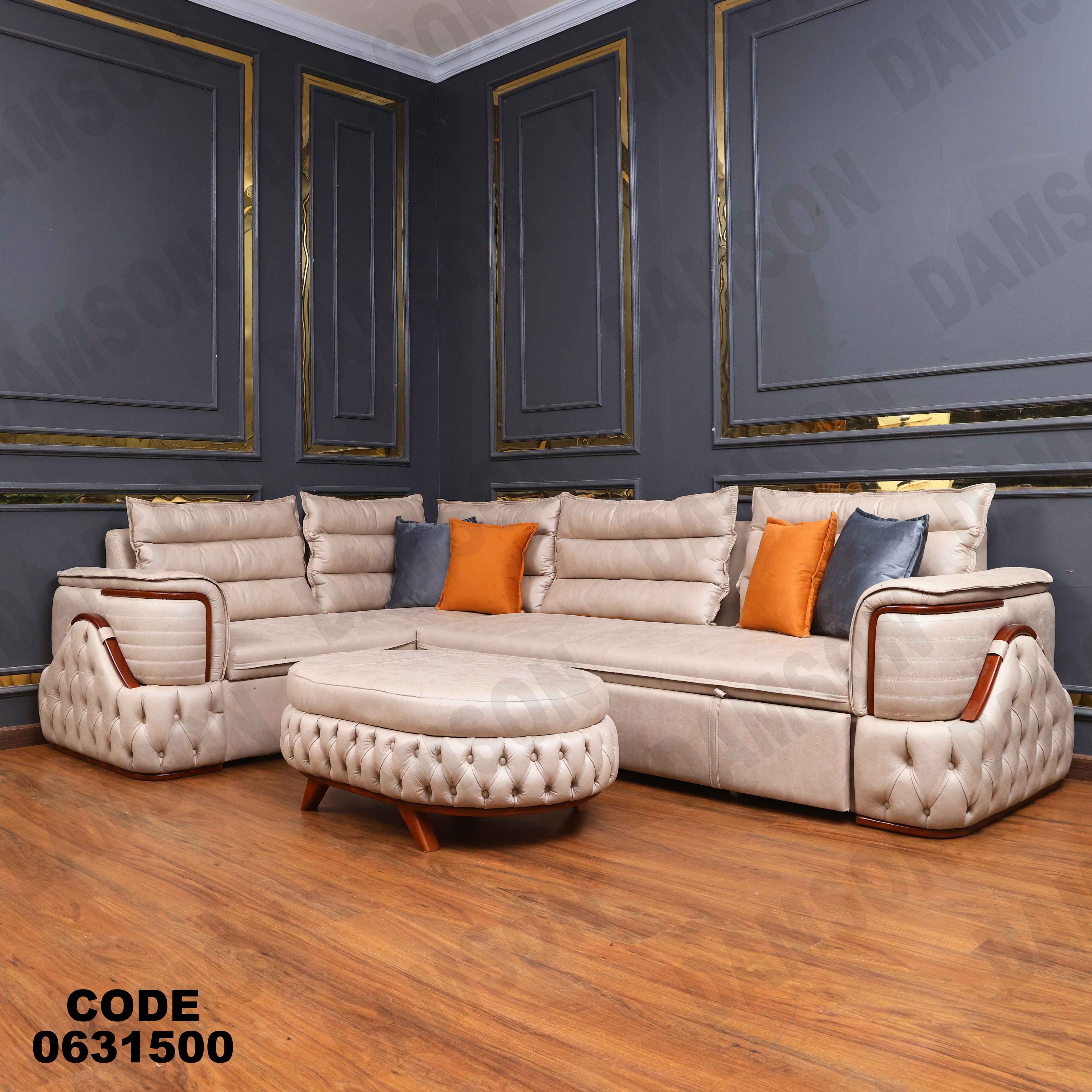 ركنه سرير وسحاره  315 دامسون للأثاث