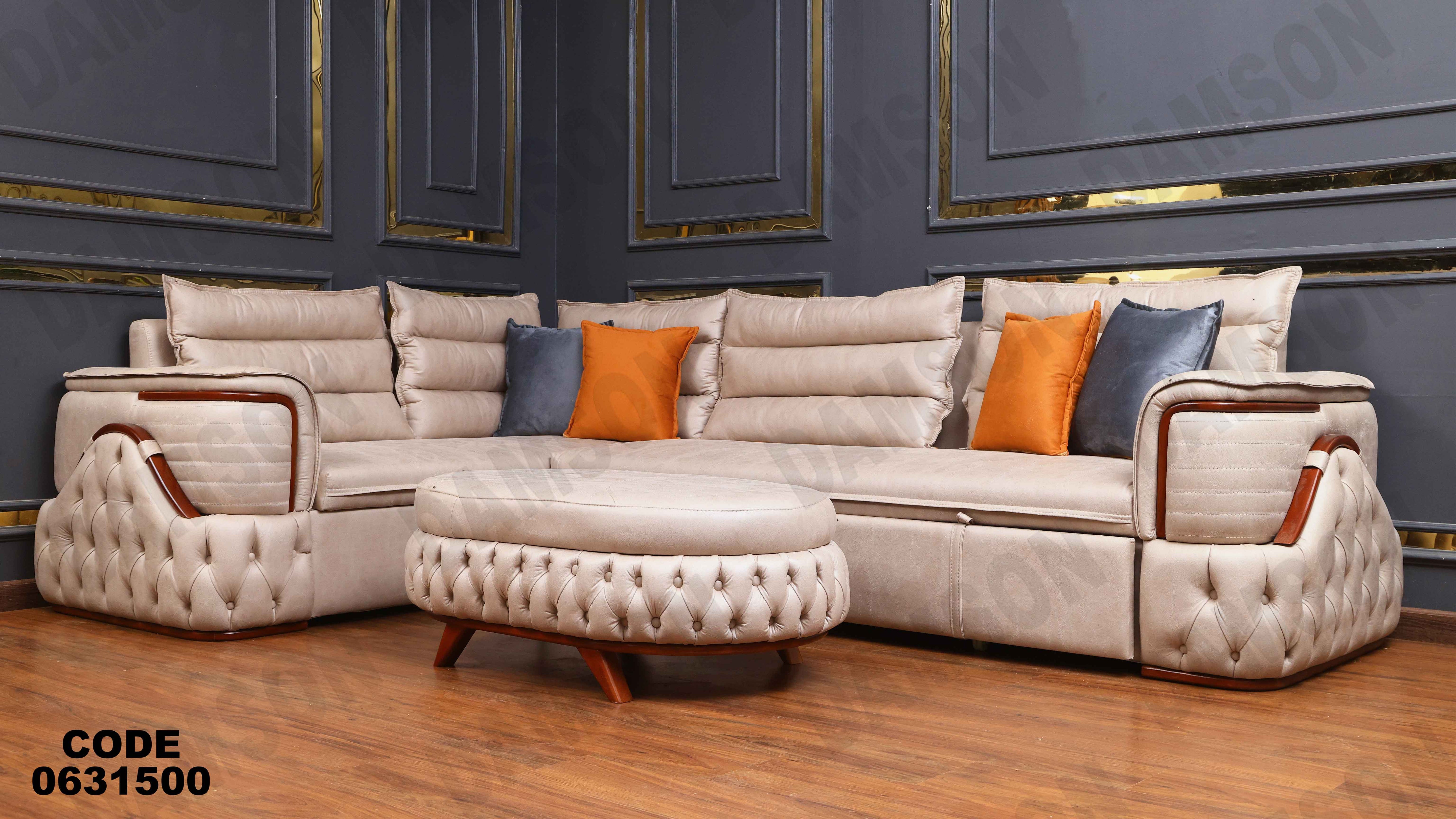 ركنه سرير وسحاره  315 دامسون للأثاث