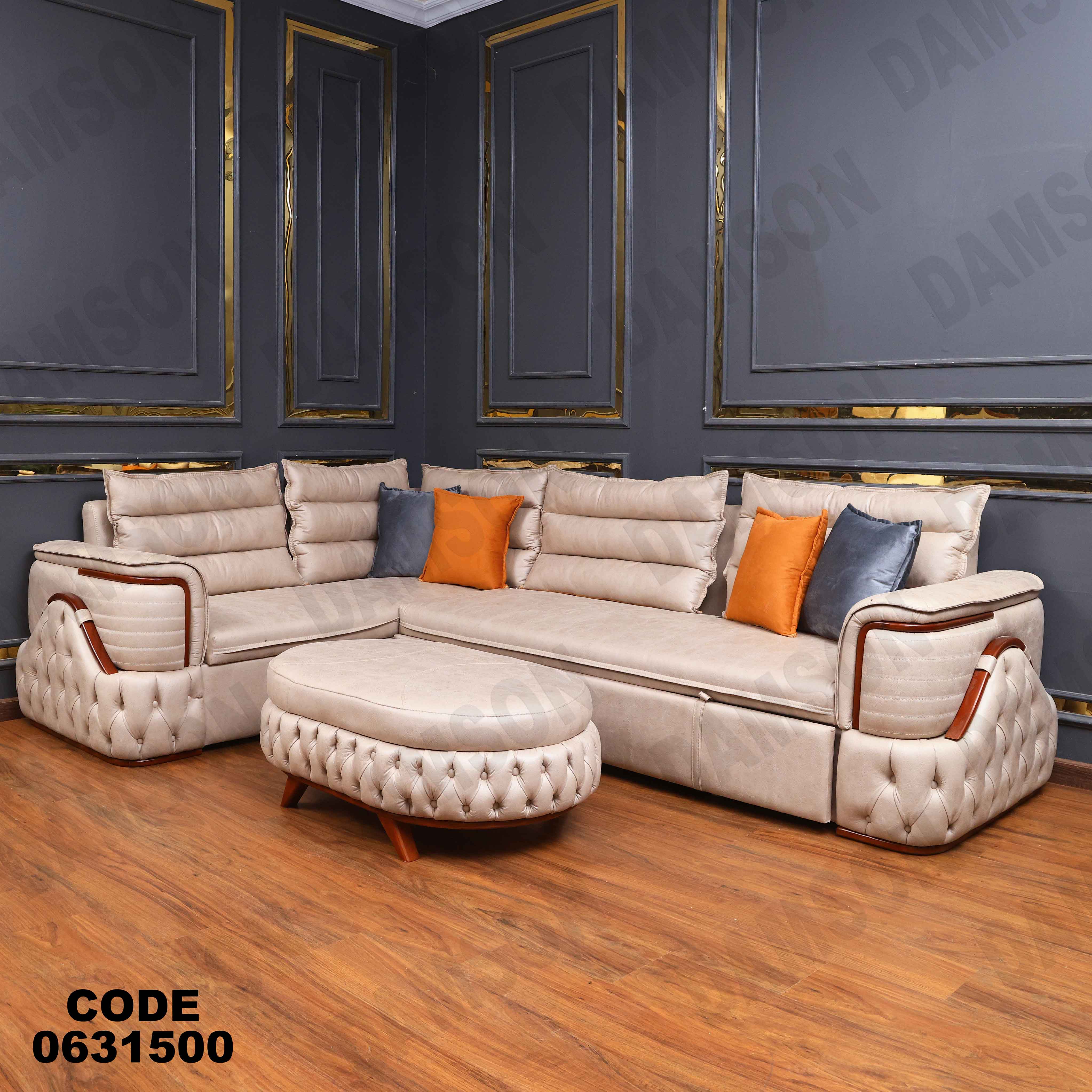 ركنه سرير وسحاره  315 دامسون للأثاث