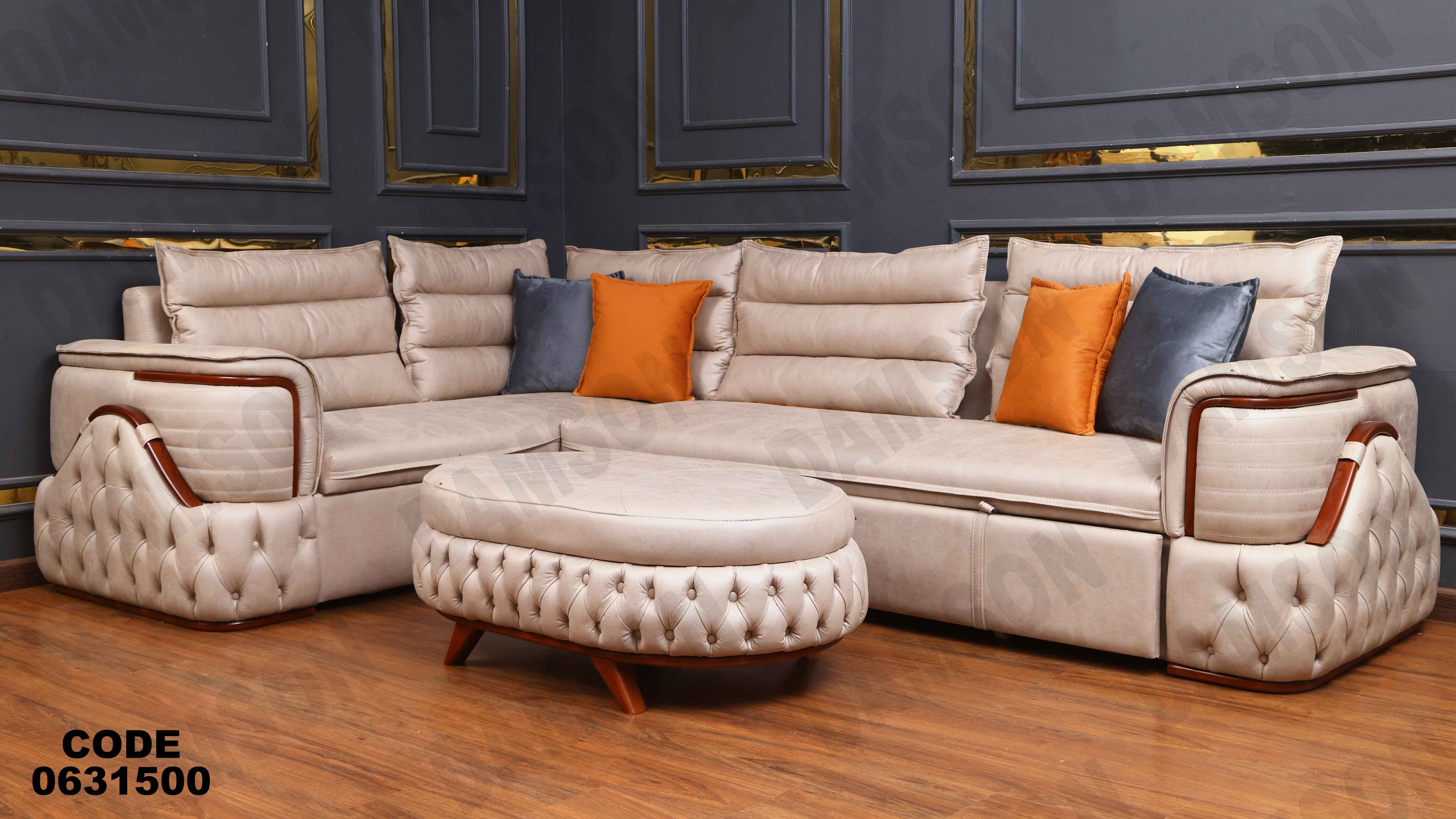 ركنه سرير وسحاره  315 دامسون للأثاث