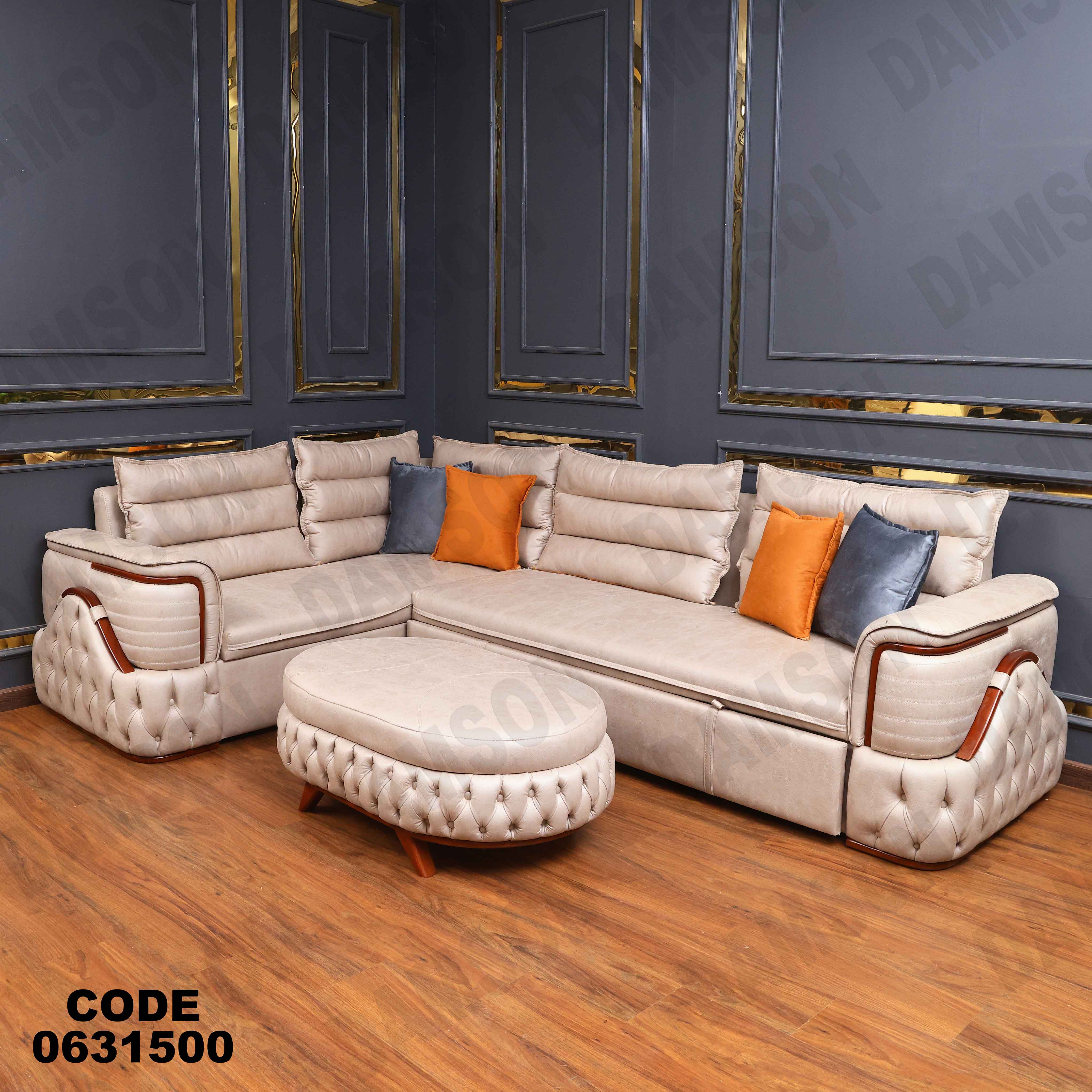 ركنه سرير وسحاره  315 دامسون للأثاث