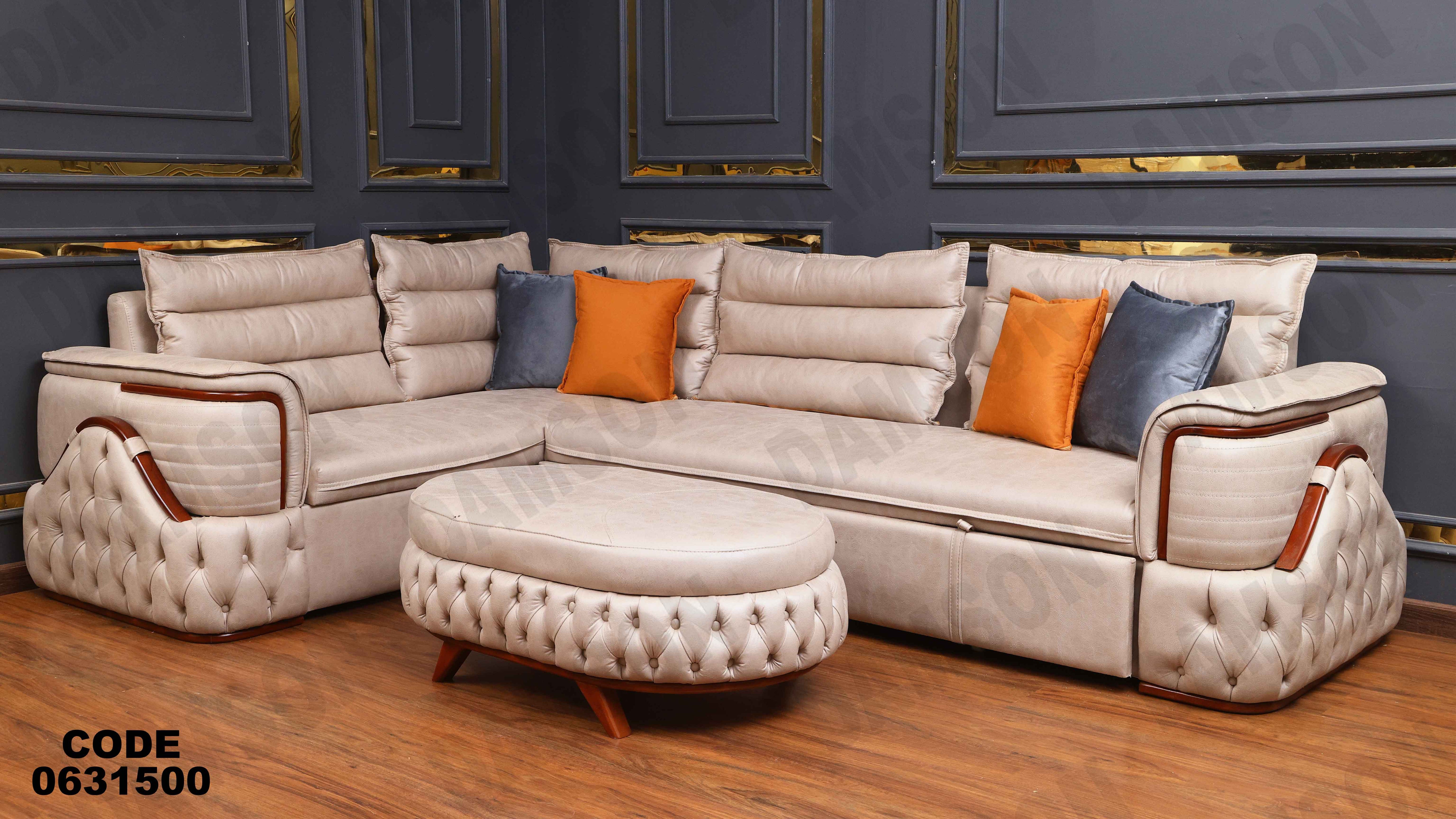 ركنه سرير وسحاره  315 دامسون للأثاث