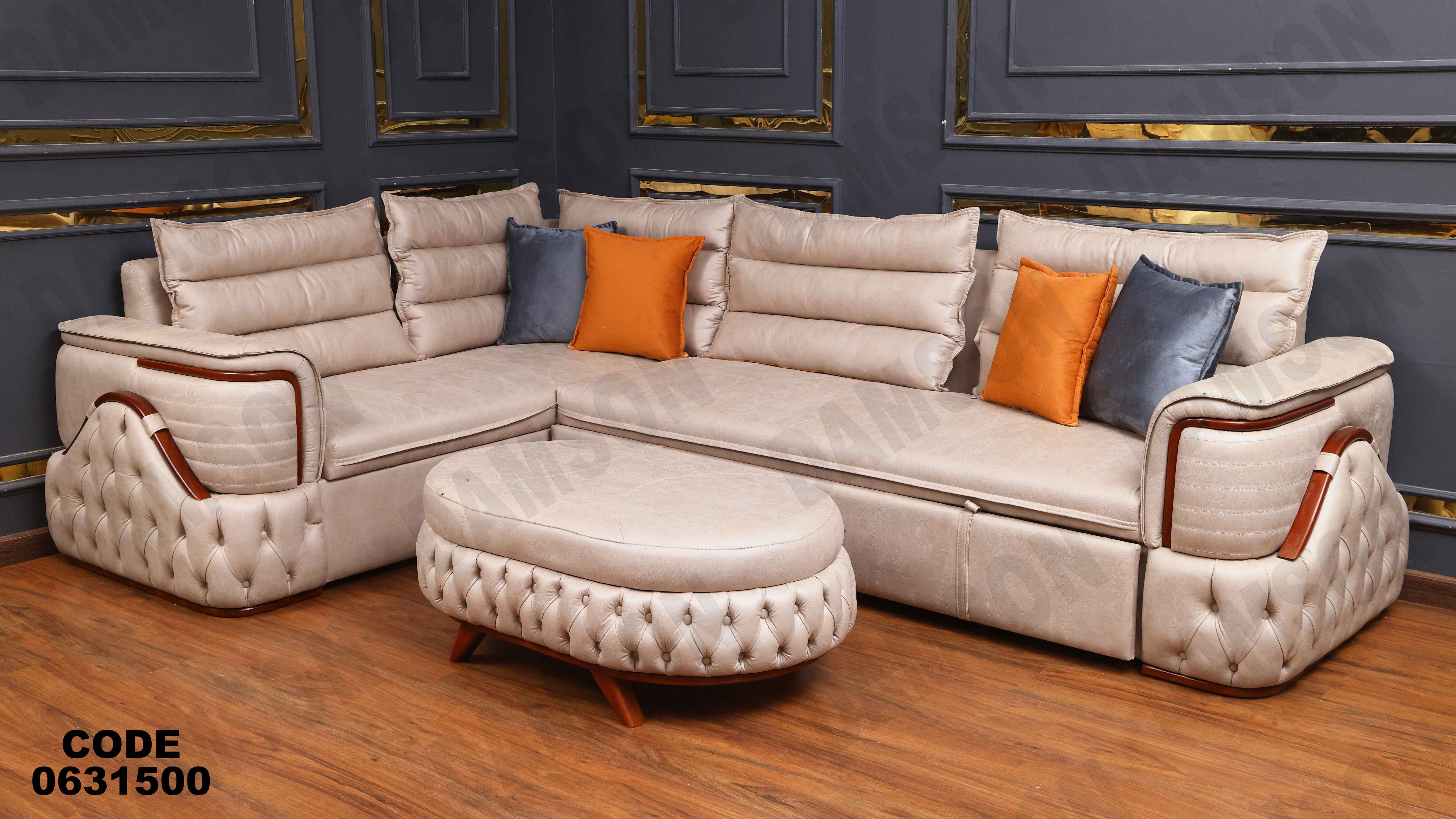 ركنه سرير وسحاره  315 دامسون للأثاث