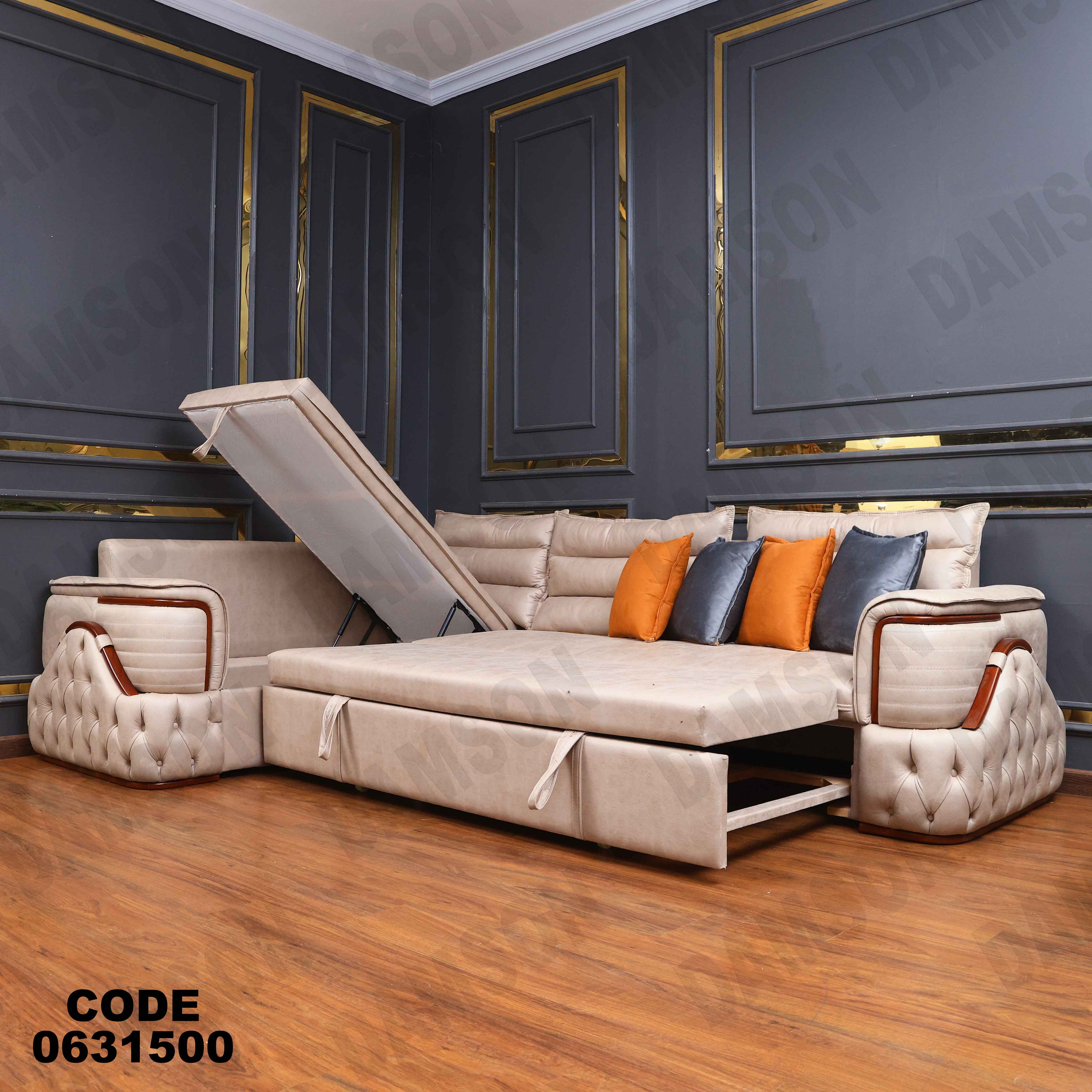 ركنه سرير وسحاره  315 دامسون للأثاث