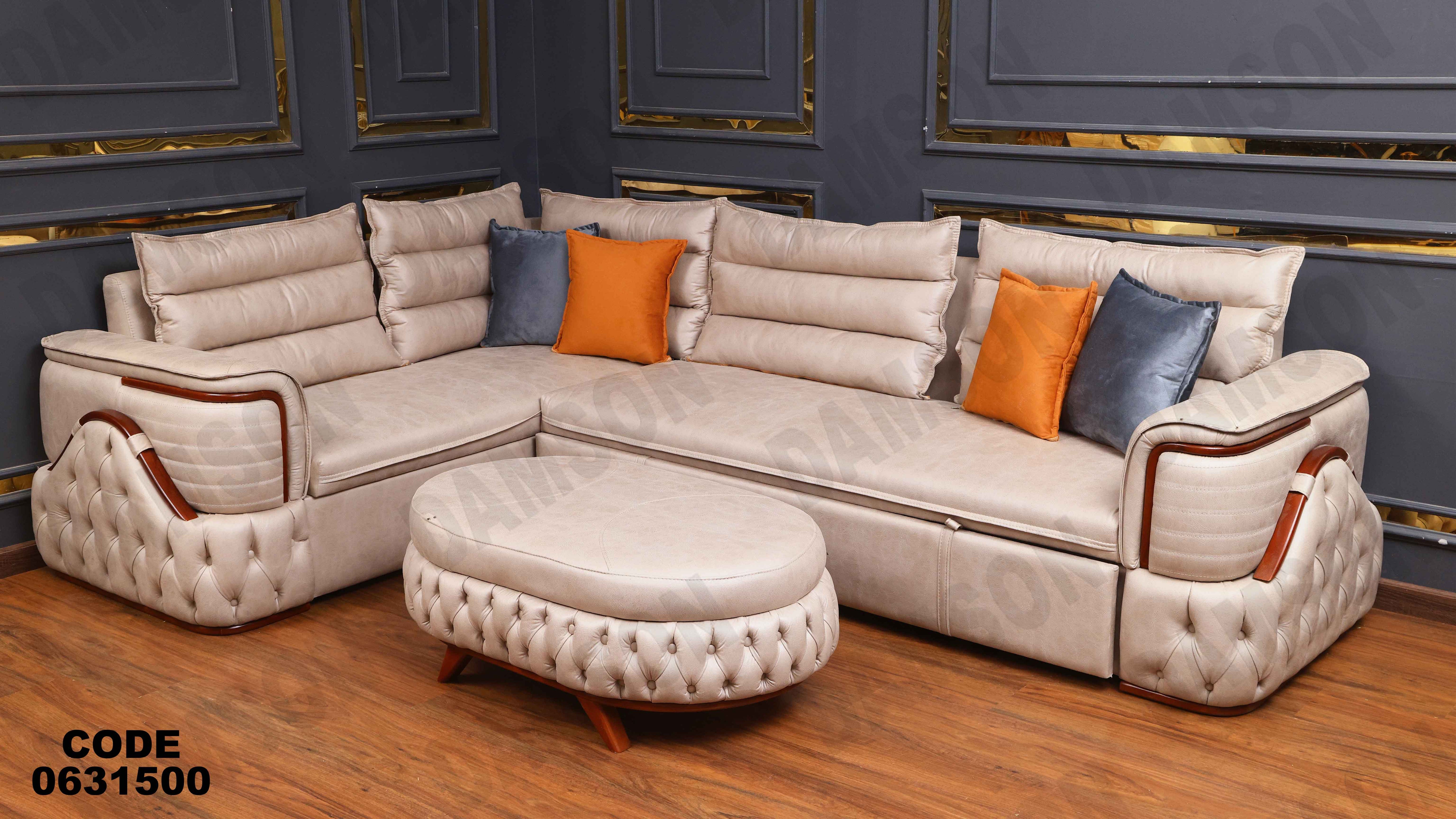 ركنه سرير وسحاره  315 دامسون للأثاث