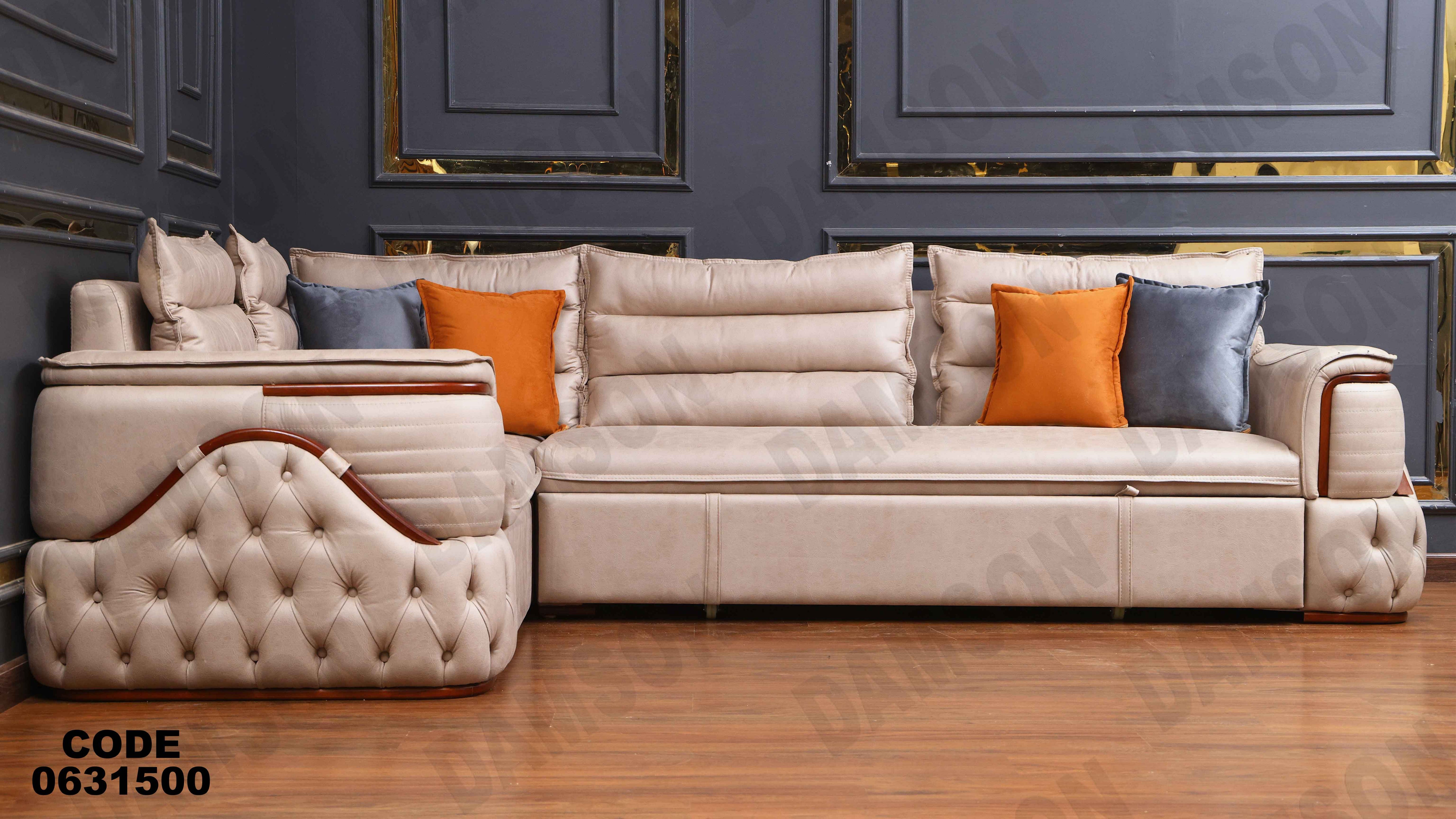 ركنه سرير وسحاره  315 دامسون للأثاث