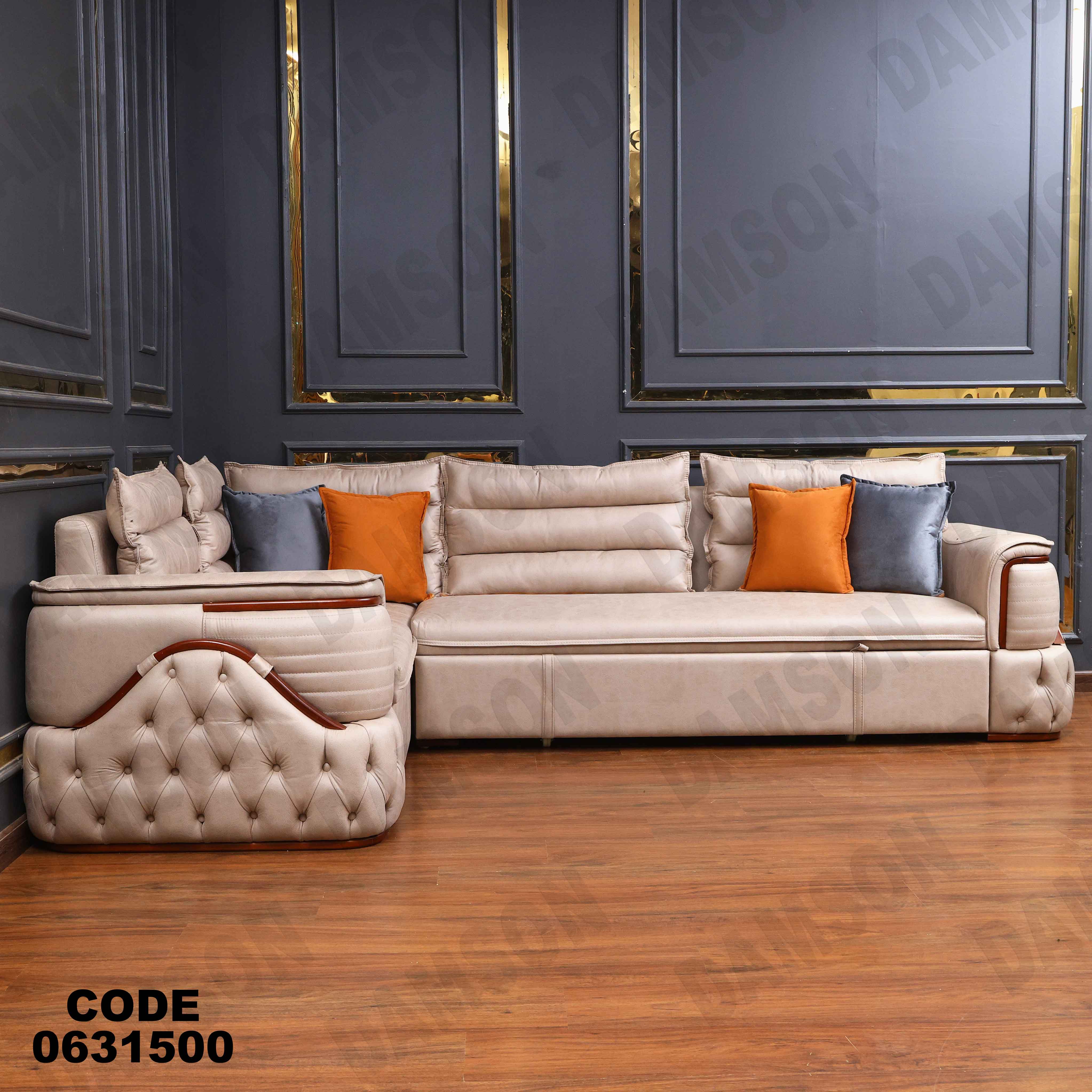 ركنه سرير وسحاره  315 دامسون للأثاث