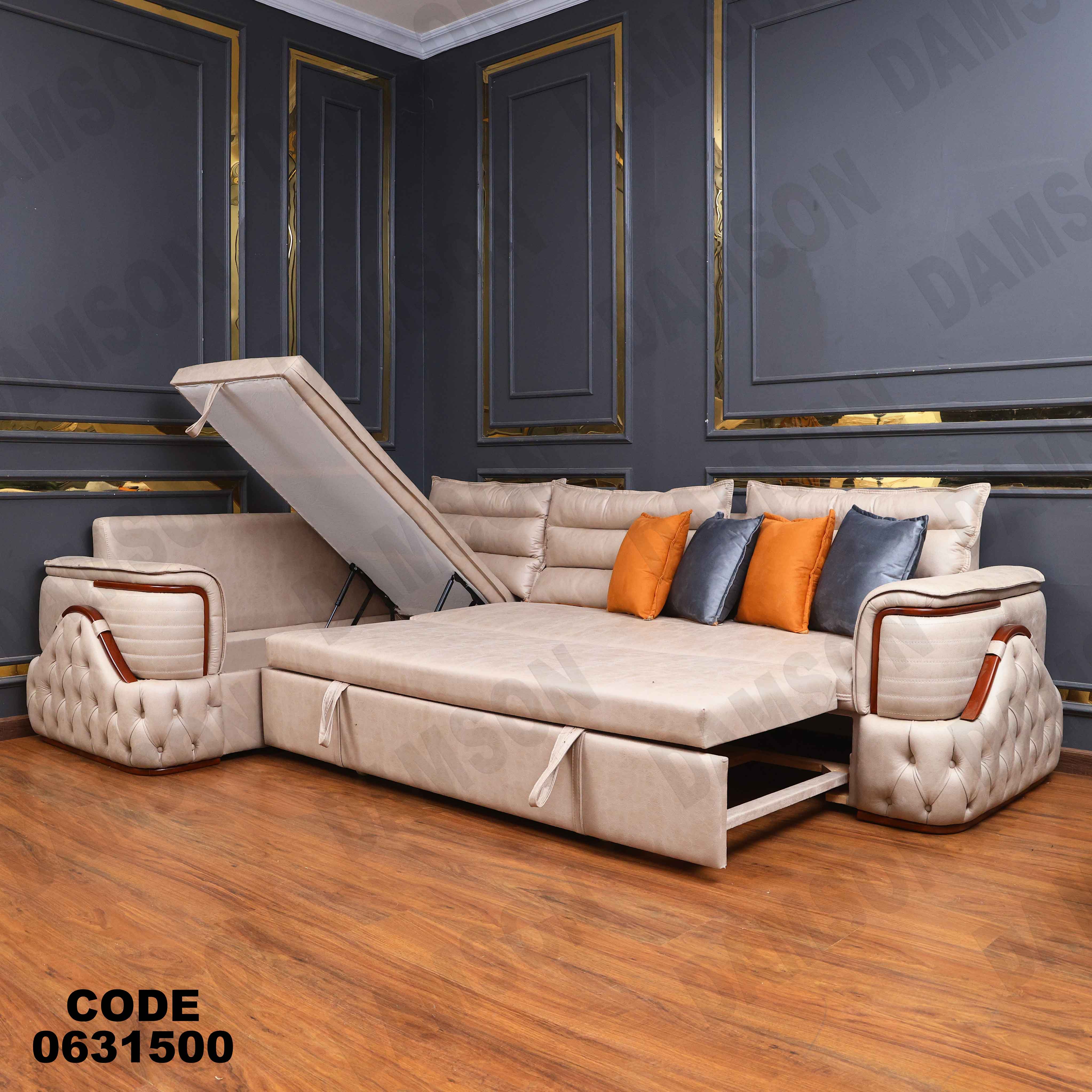 ركنه سرير وسحاره  315 دامسون للأثاث