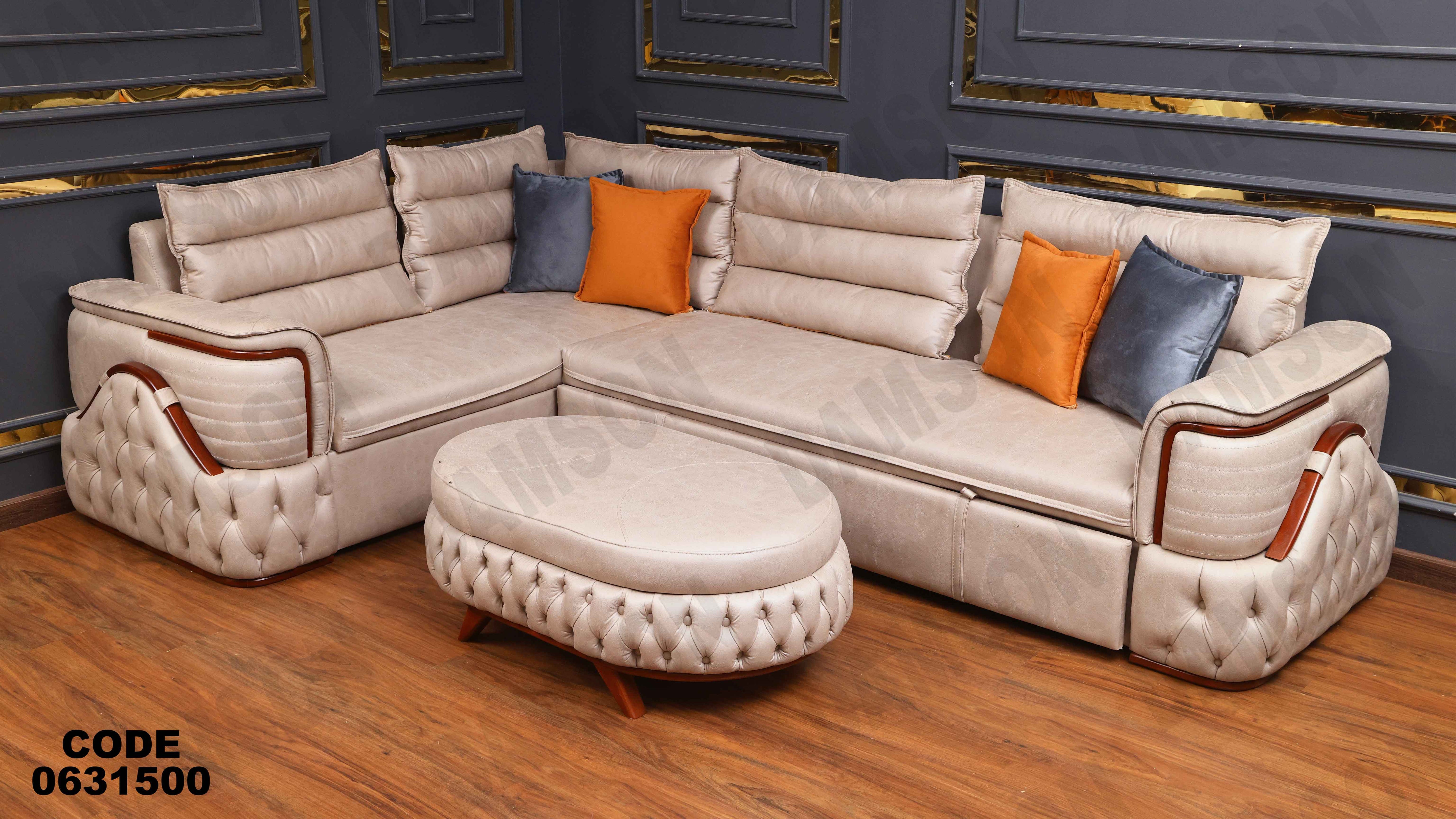 ركنه سرير وسحاره  315 دامسون للأثاث