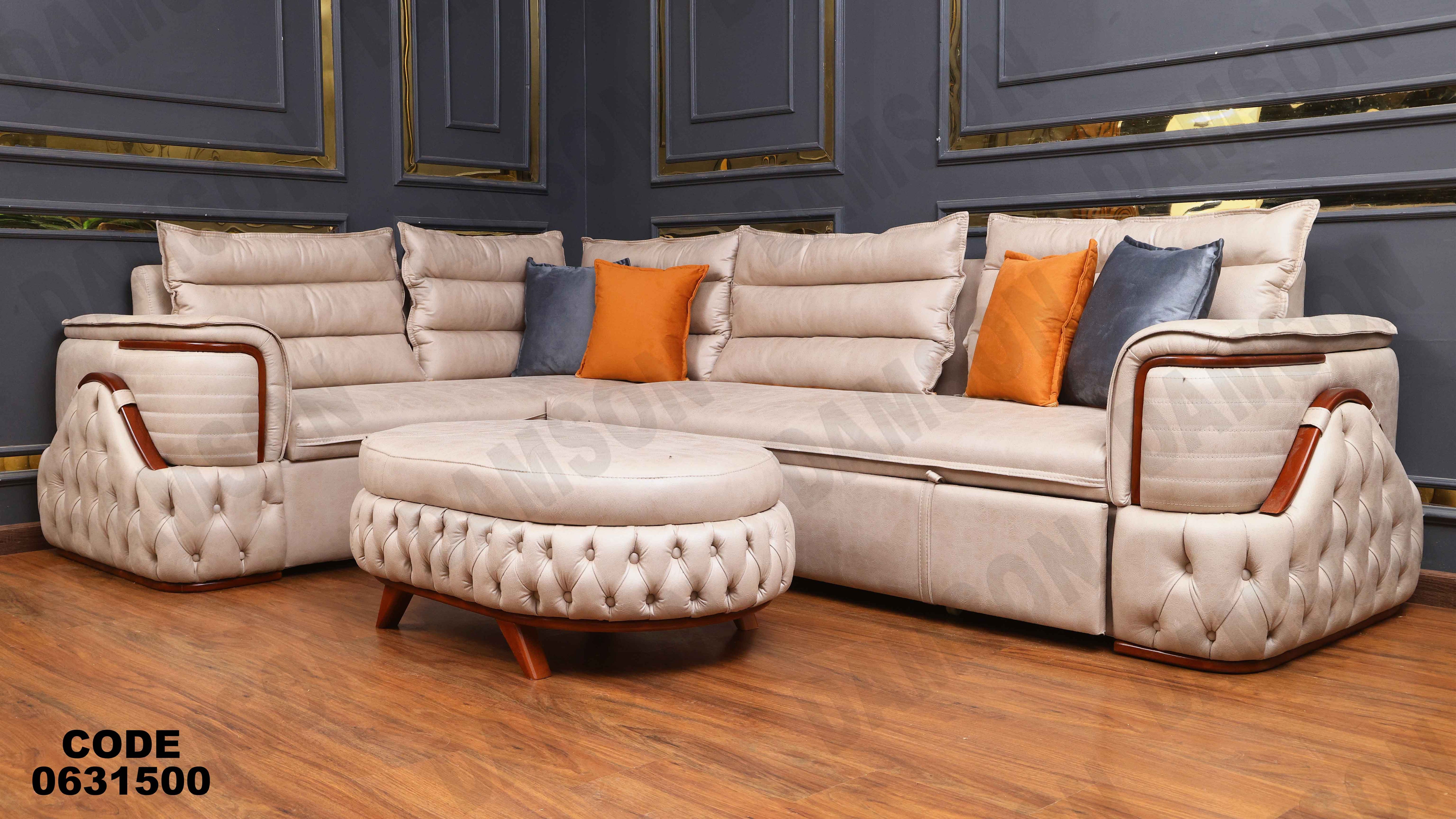 ركنه سرير وسحاره  315 دامسون للأثاث