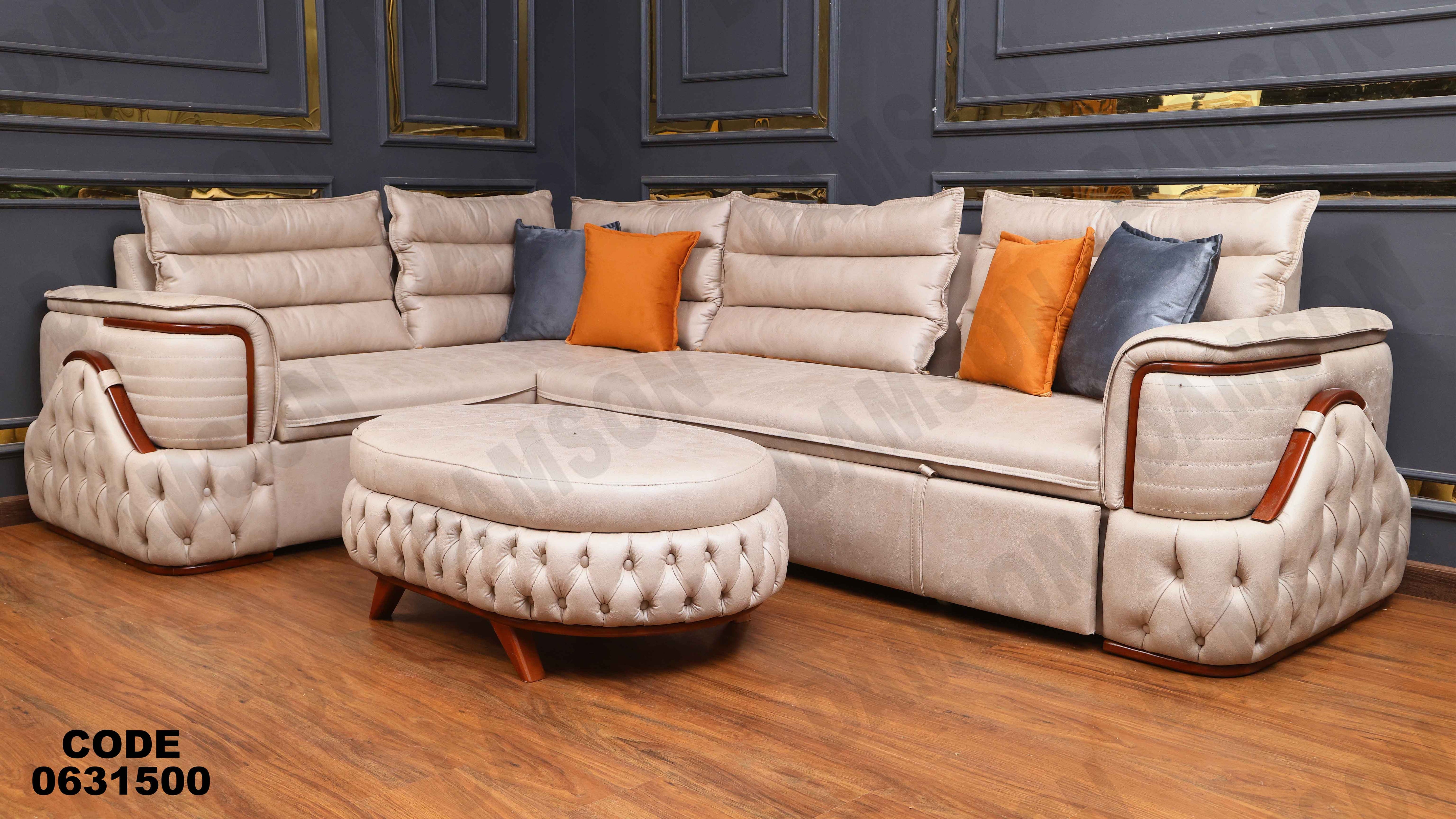 ركنه سرير وسحاره  315 دامسون للأثاث