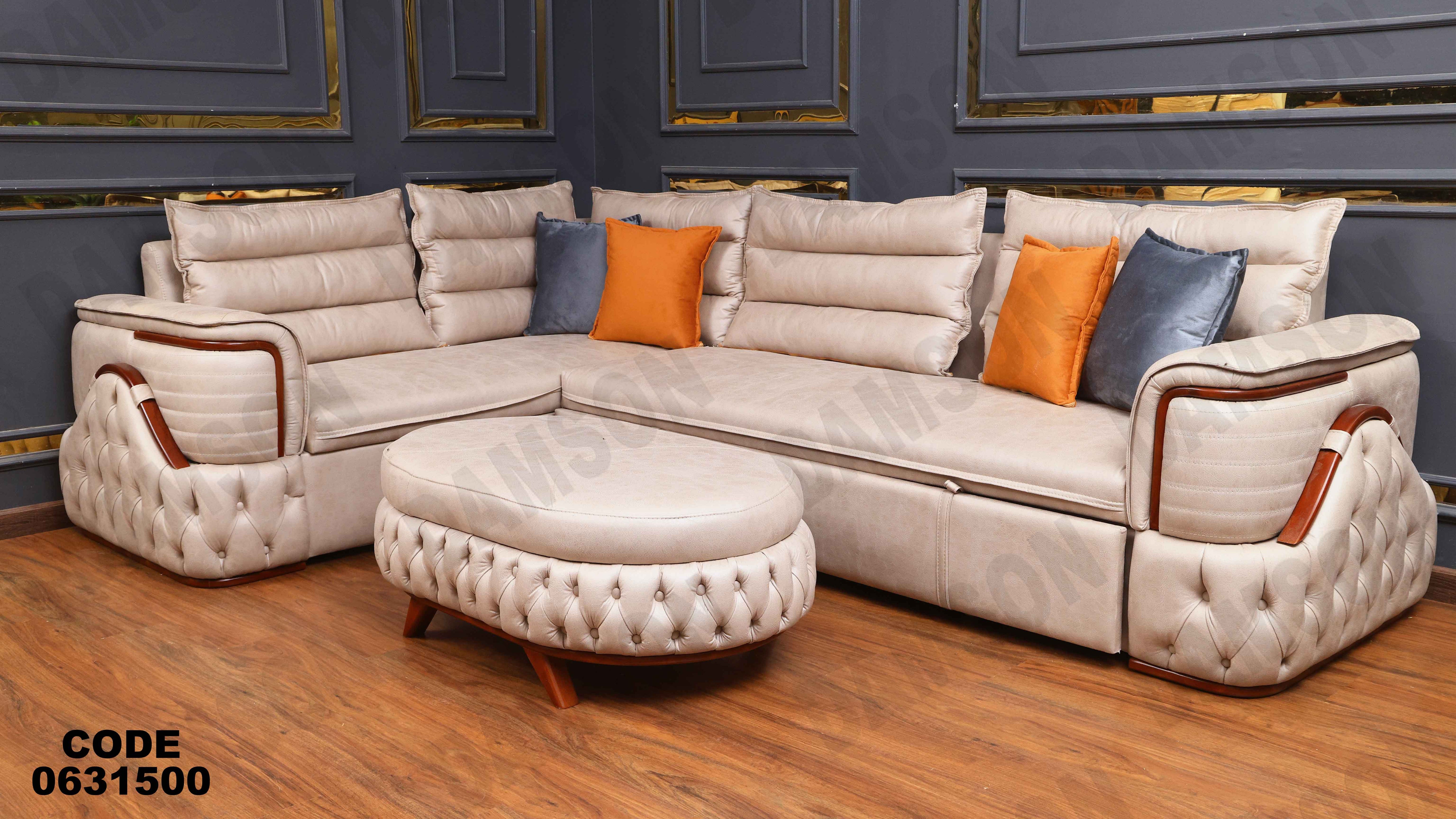 ركنه سرير وسحاره  315 دامسون للأثاث