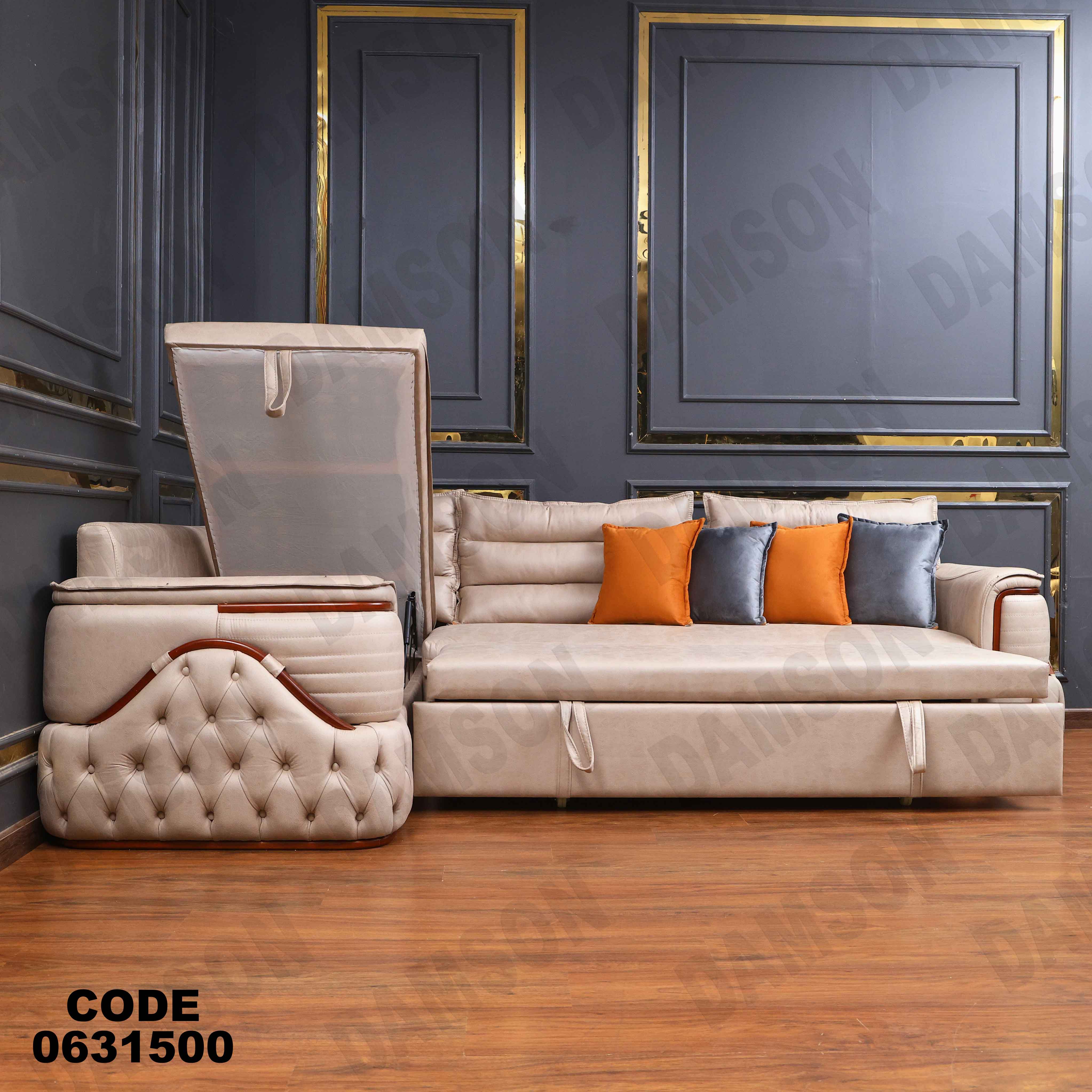 ركنه سرير وسحاره  315 دامسون للأثاث