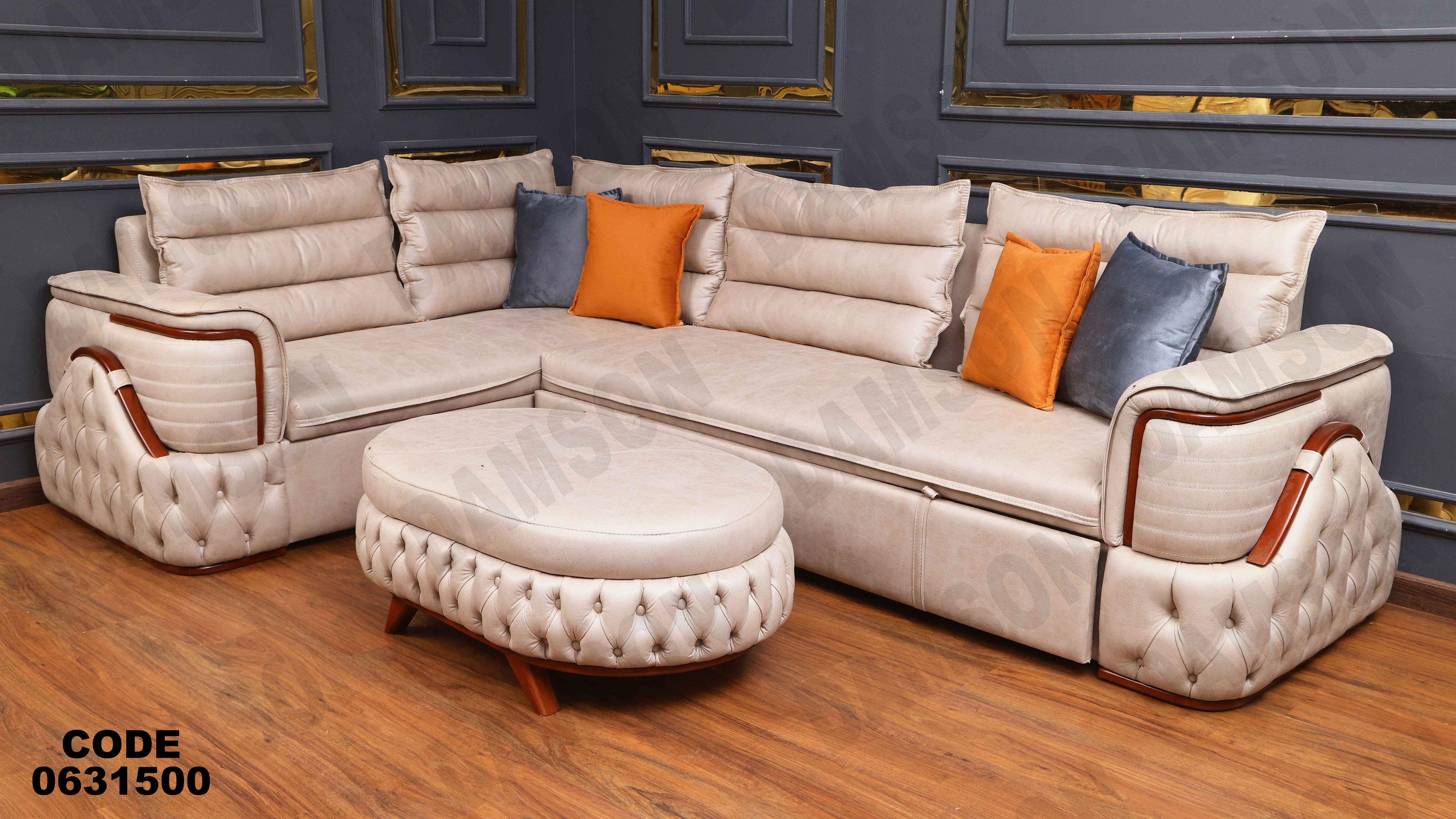 ركنه سرير وسحاره  315 دامسون للأثاث