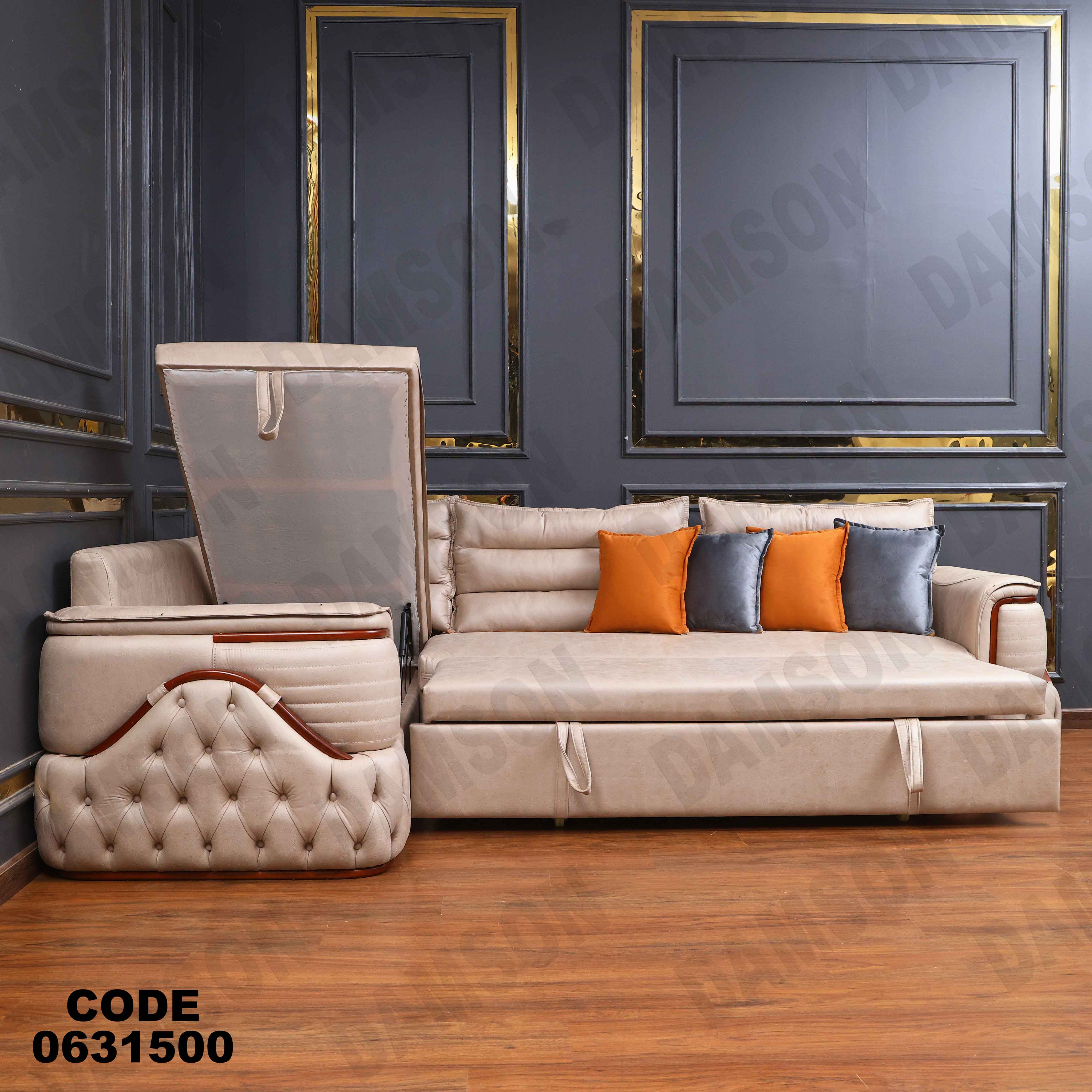 ركنه سرير وسحاره  315 دامسون للأثاث