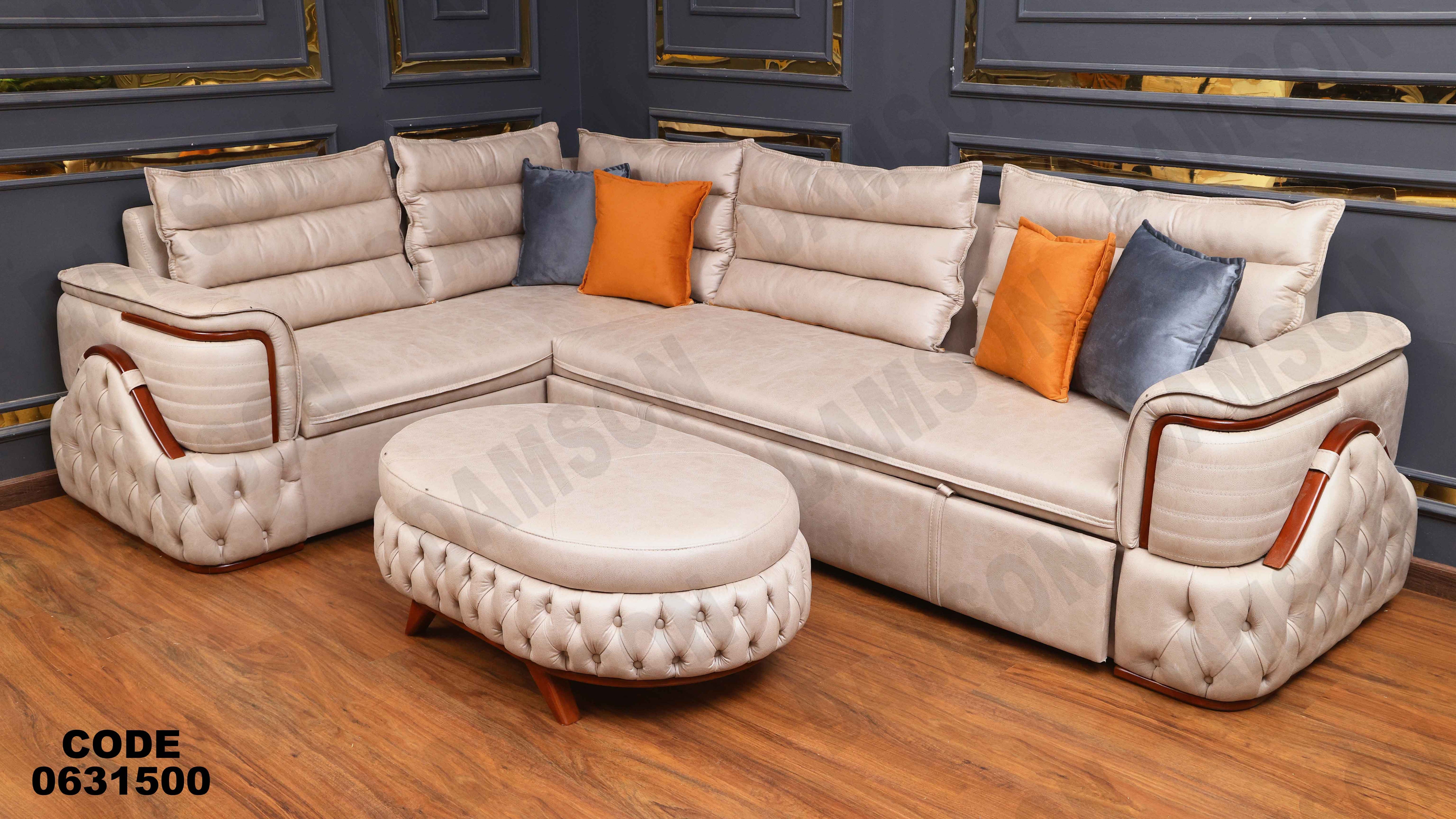 ركنه سرير وسحاره  315 دامسون للأثاث