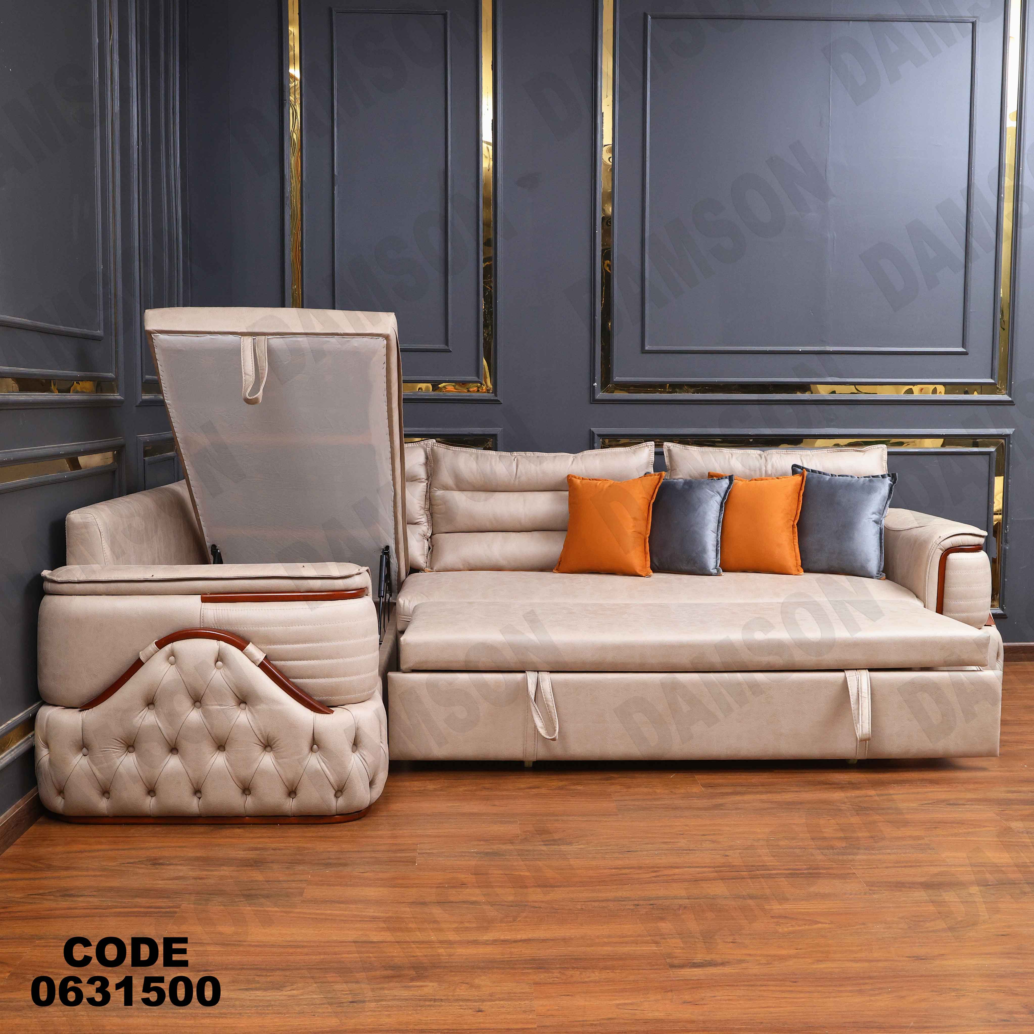 ركنه سرير وسحاره  315 دامسون للأثاث