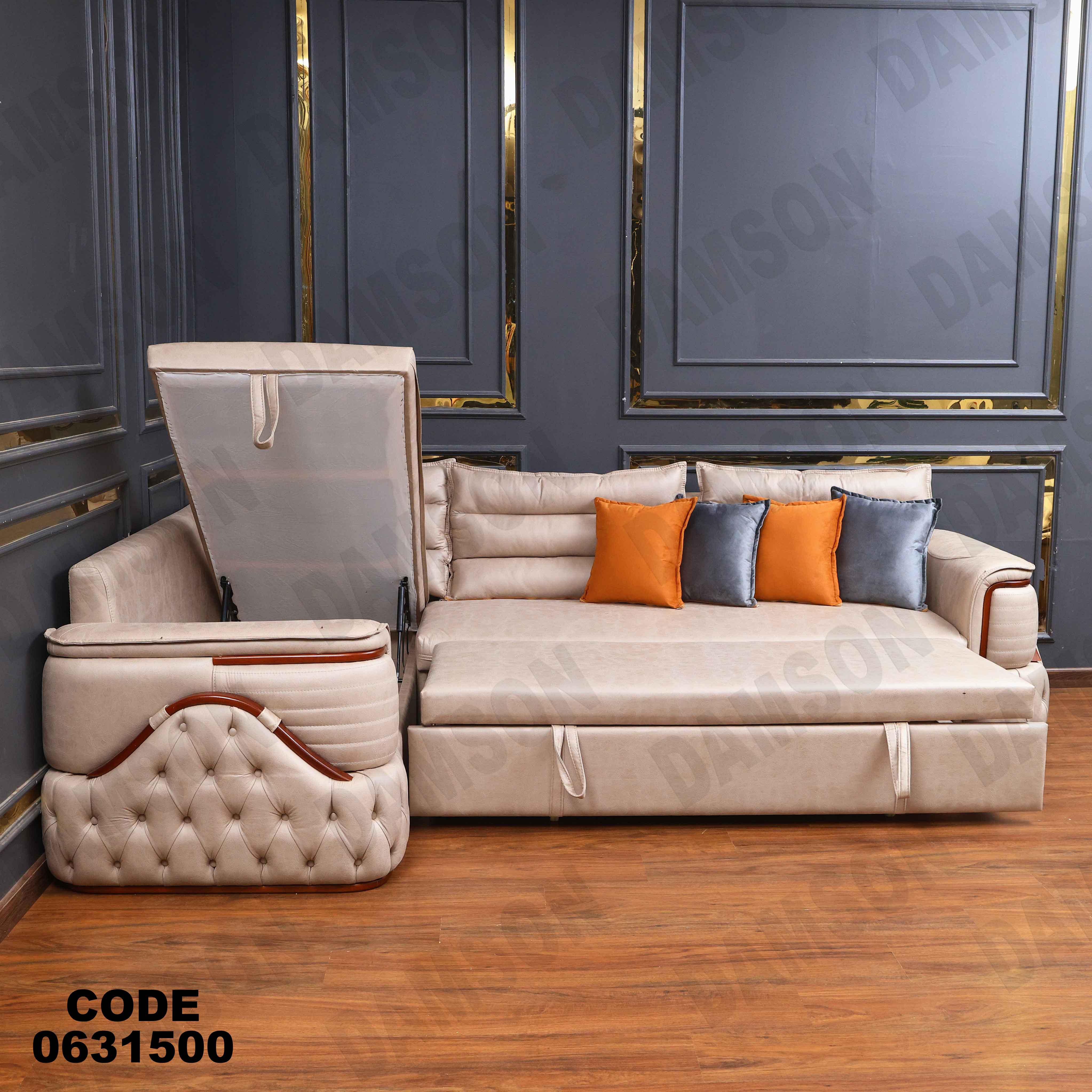 ركنه سرير وسحاره  315 دامسون للأثاث