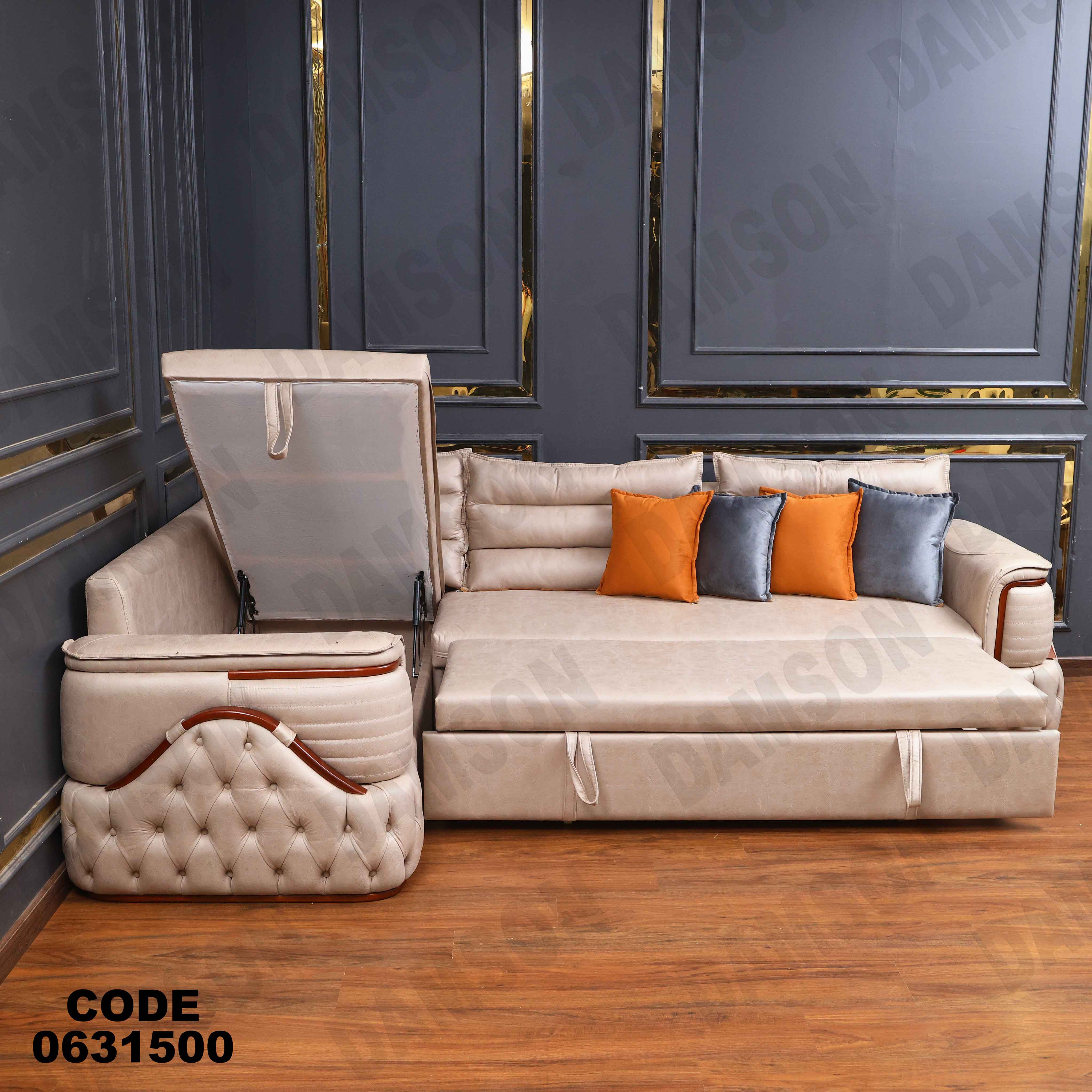 ركنه سرير وسحاره  315 دامسون للأثاث