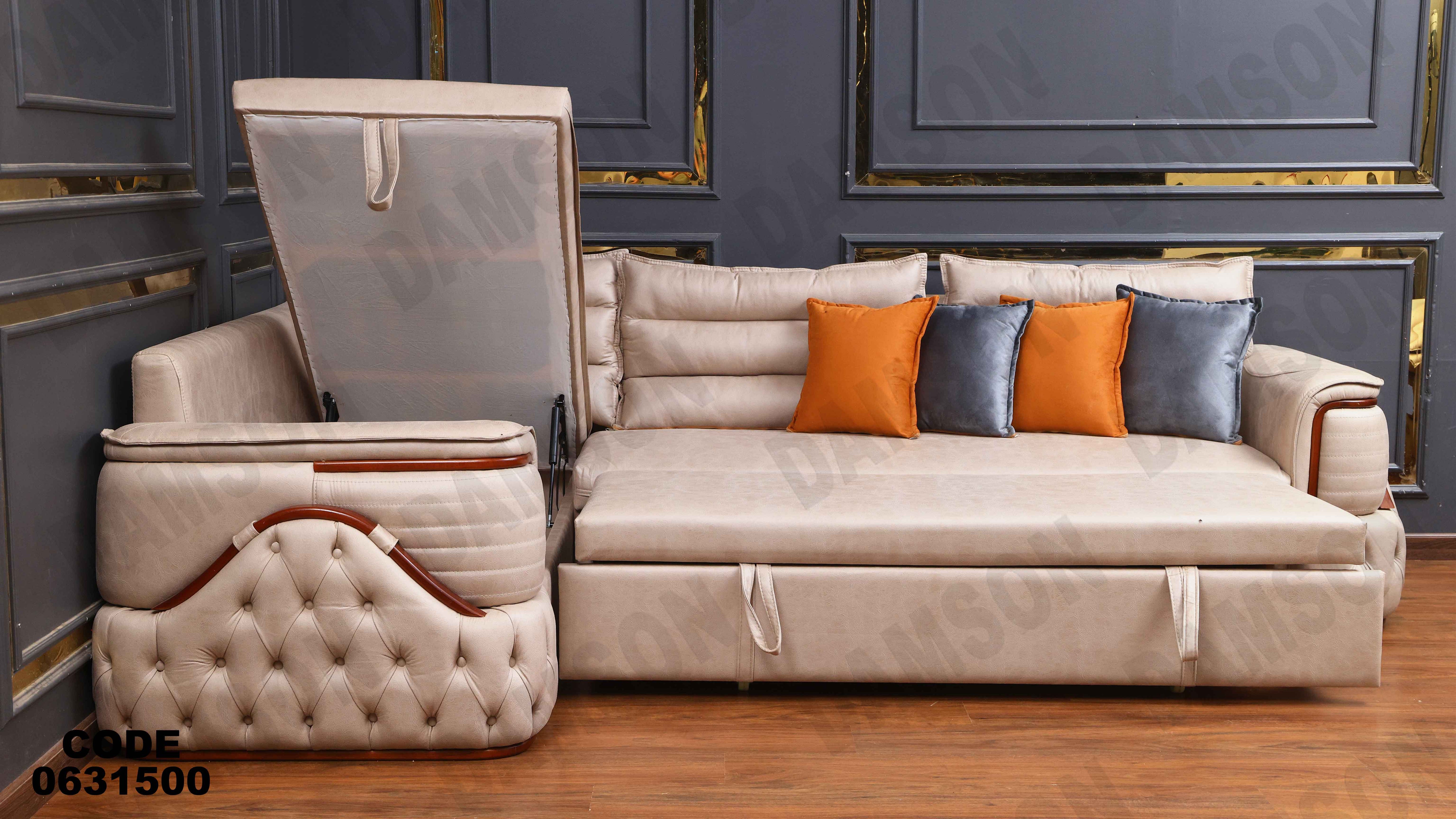 ركنه سرير وسحاره  315 دامسون للأثاث