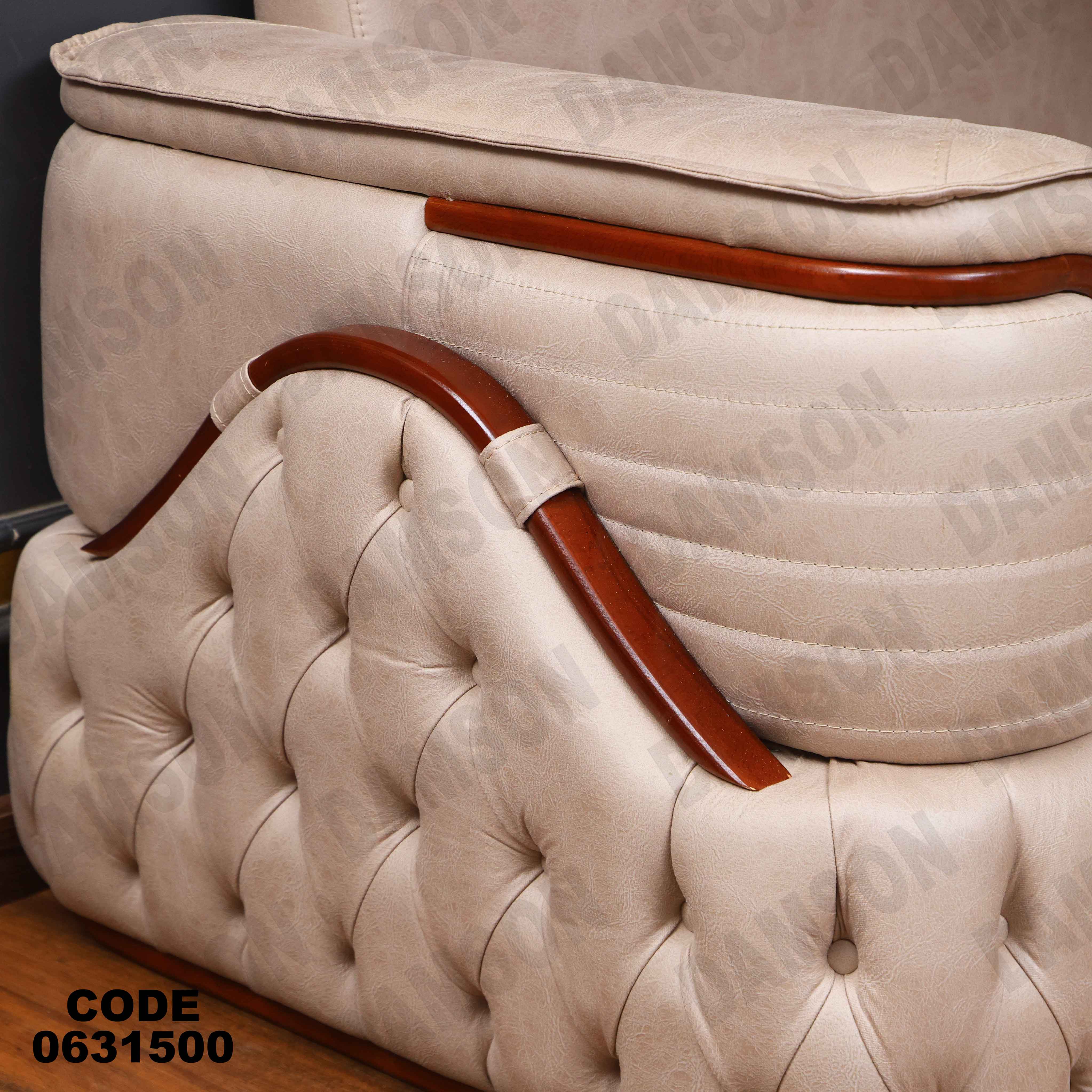 ركنه سرير وسحاره  315 دامسون للأثاث