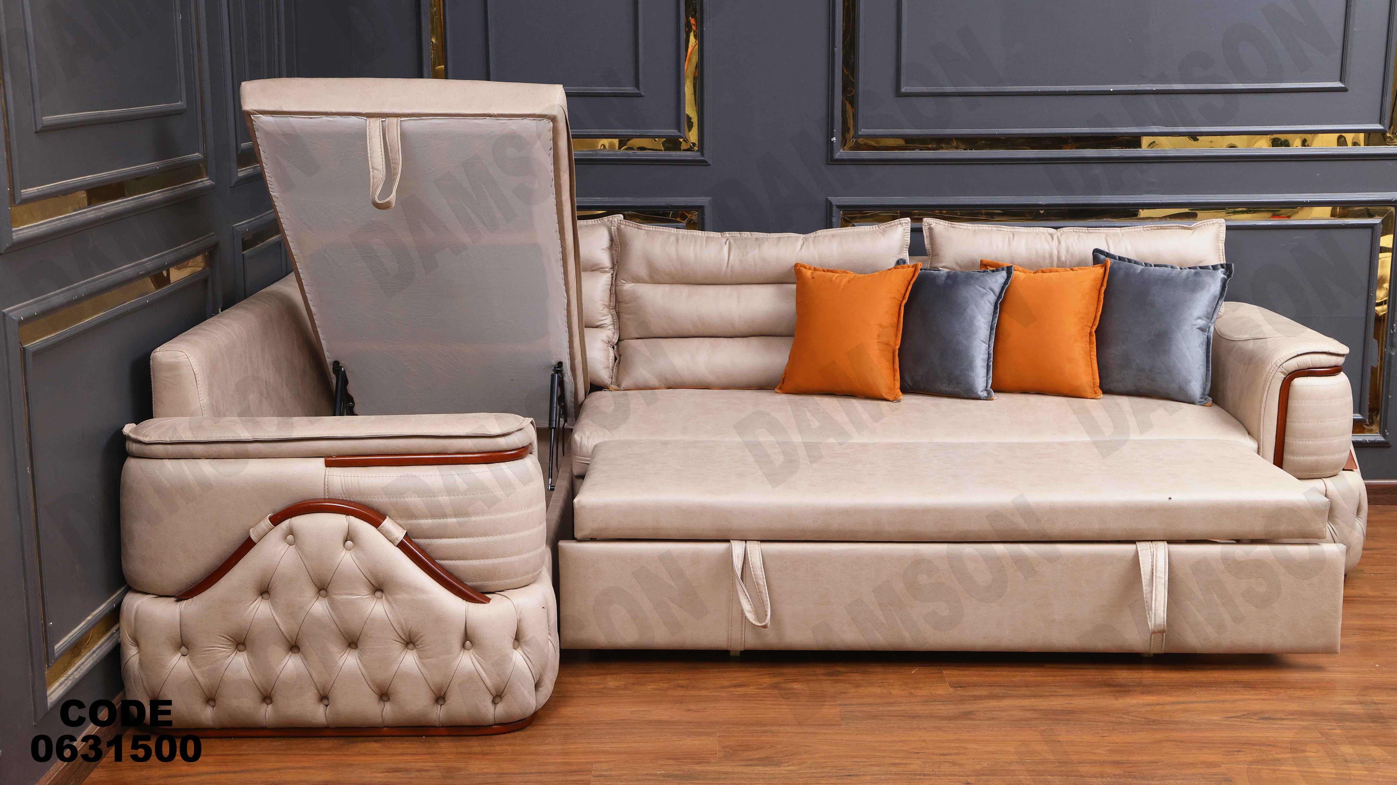 ركنه سرير وسحاره  315 دامسون للأثاث