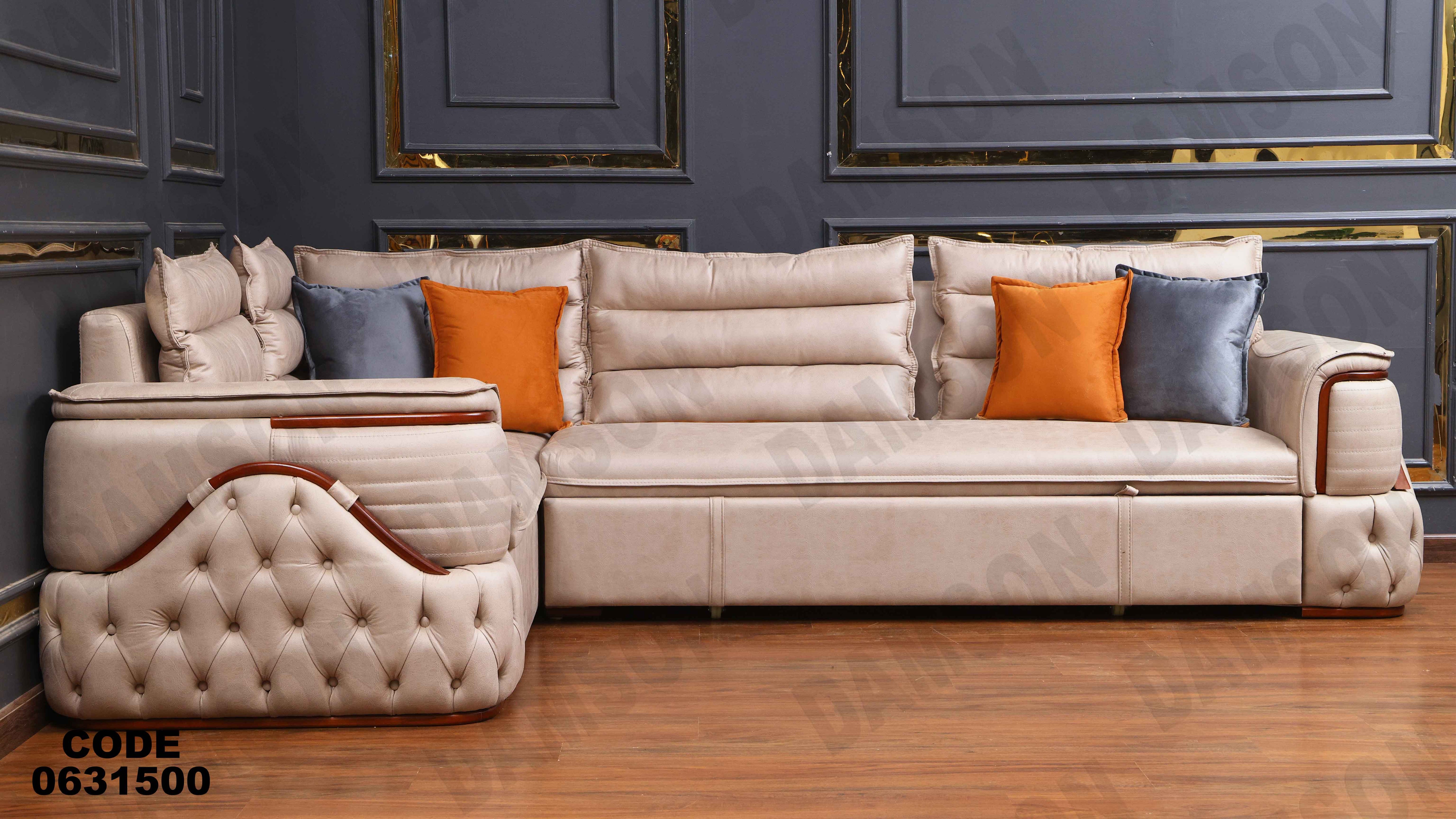 ركنه سرير وسحاره  315 دامسون للأثاث