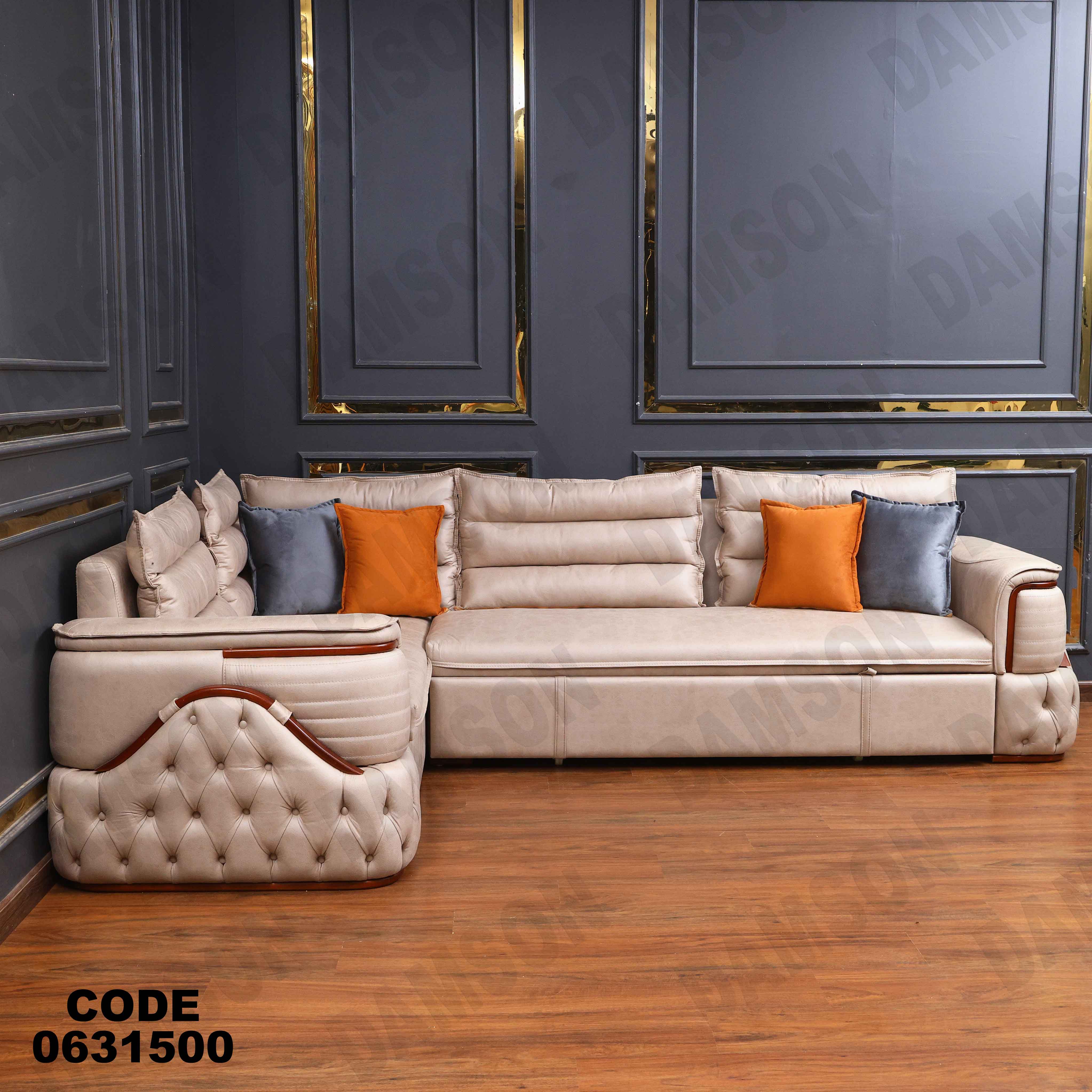 ركنه سرير وسحاره  315 دامسون للأثاث