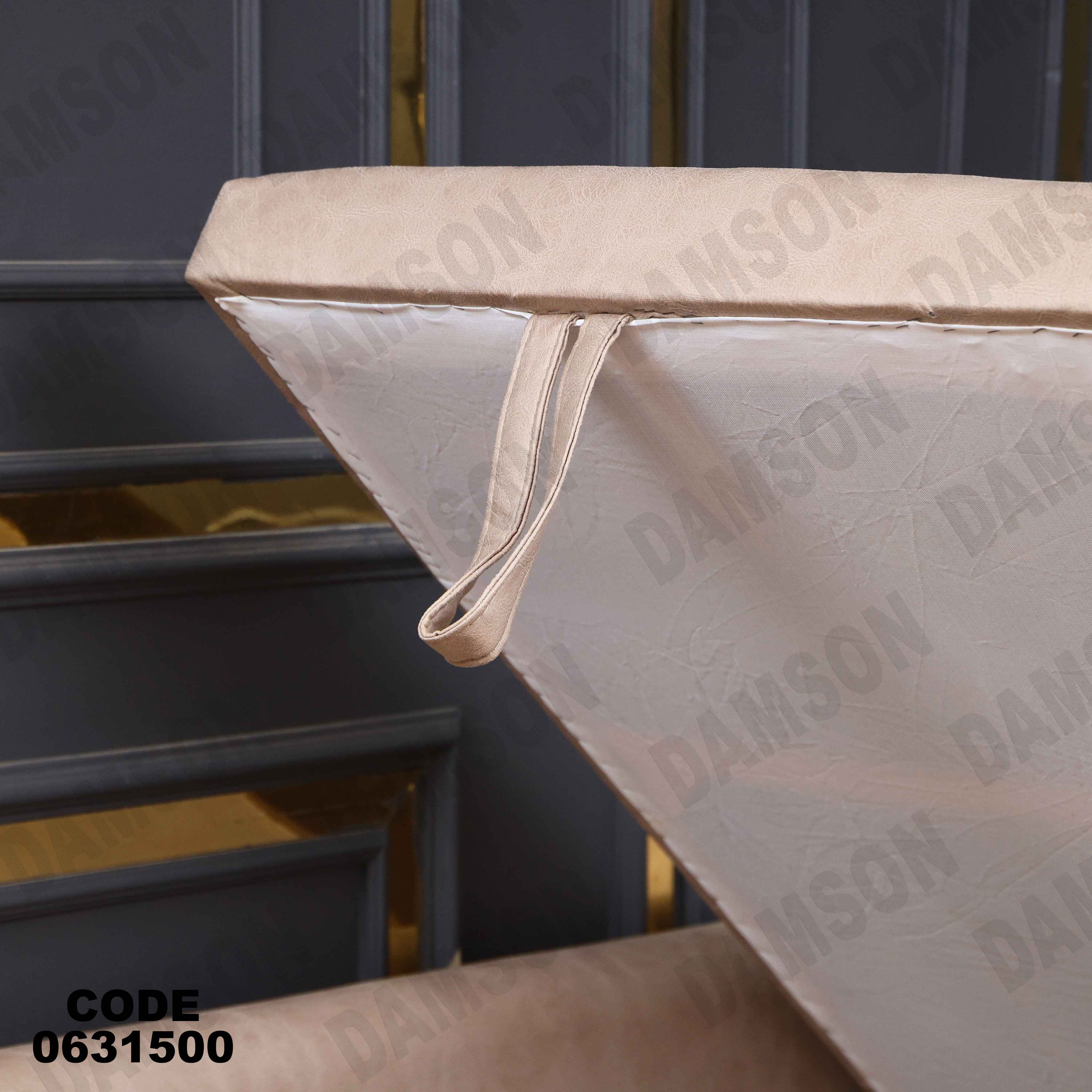 ركنه سرير وسحاره  315 دامسون للأثاث