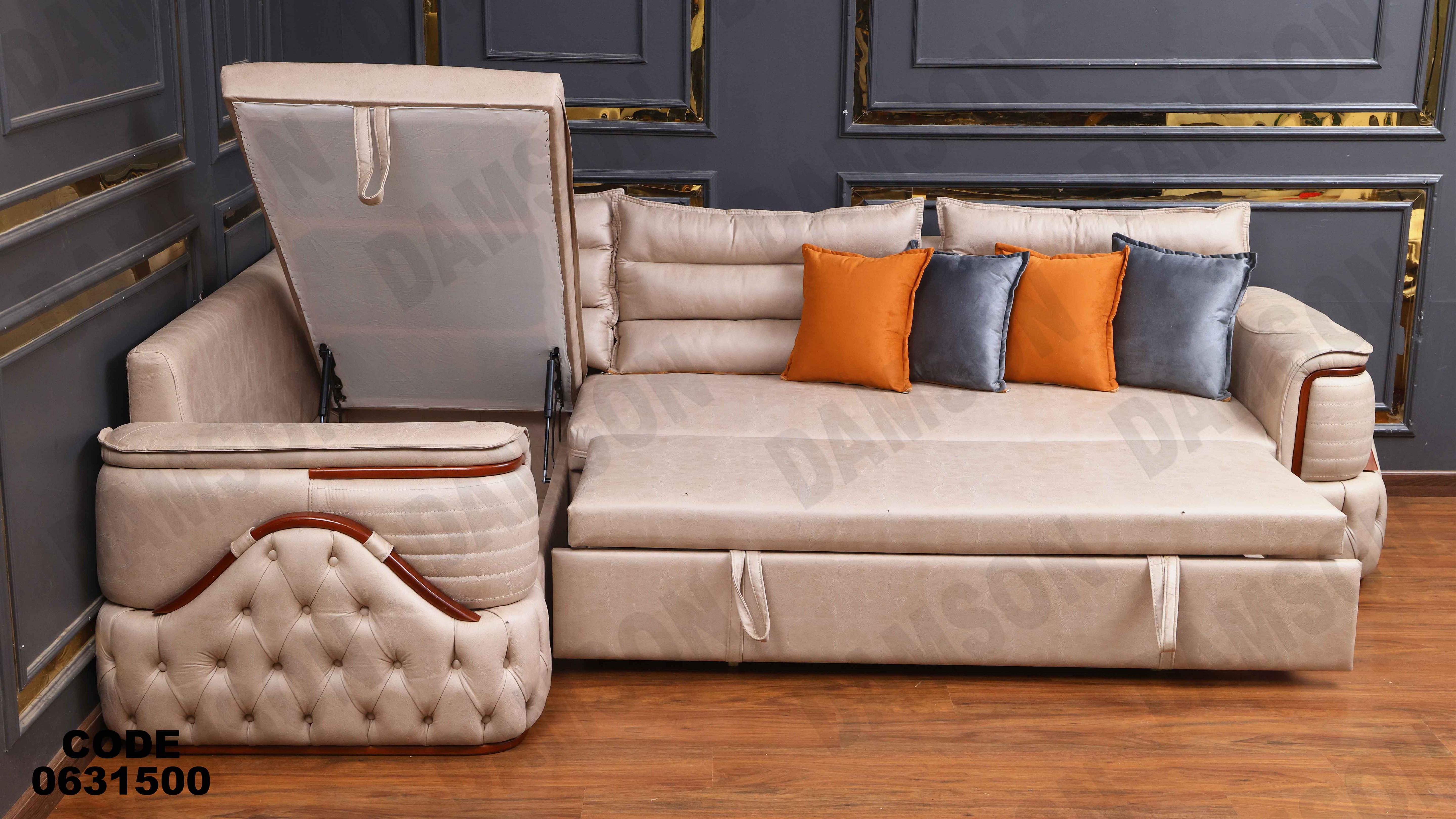 ركنه سرير وسحاره  315 دامسون للأثاث