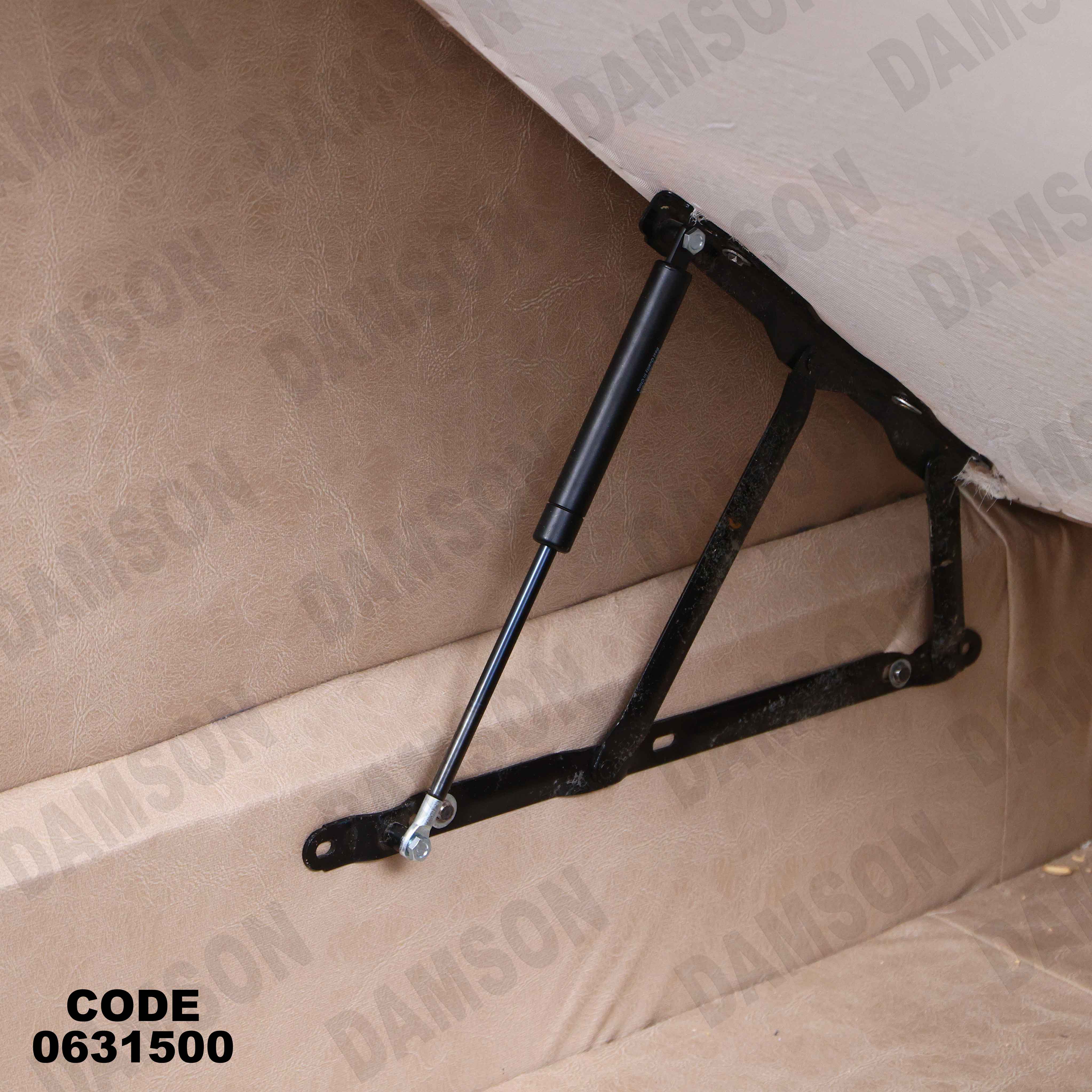 ركنه سرير وسحاره  315 دامسون للأثاث