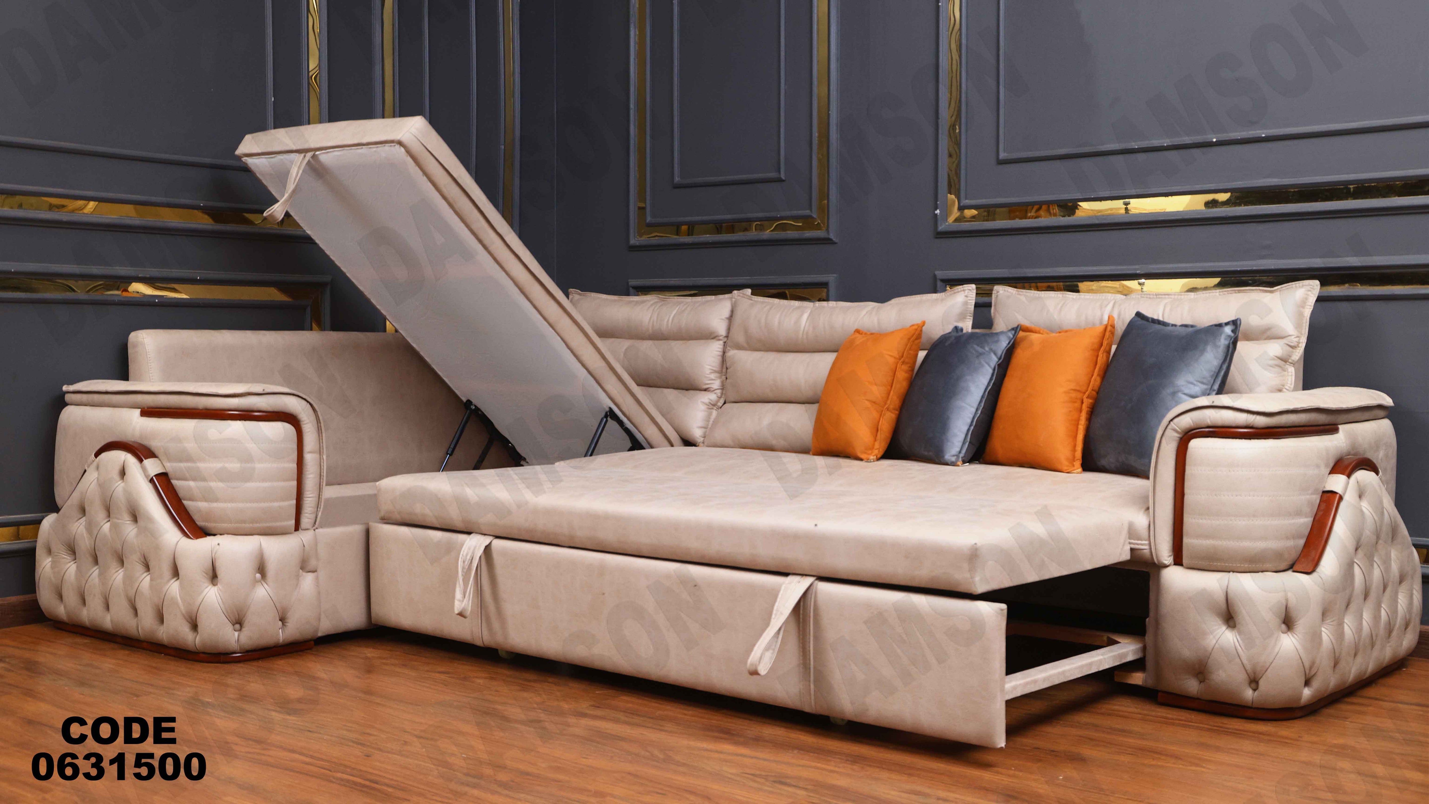 ركنه سرير وسحاره  315 دامسون للأثاث