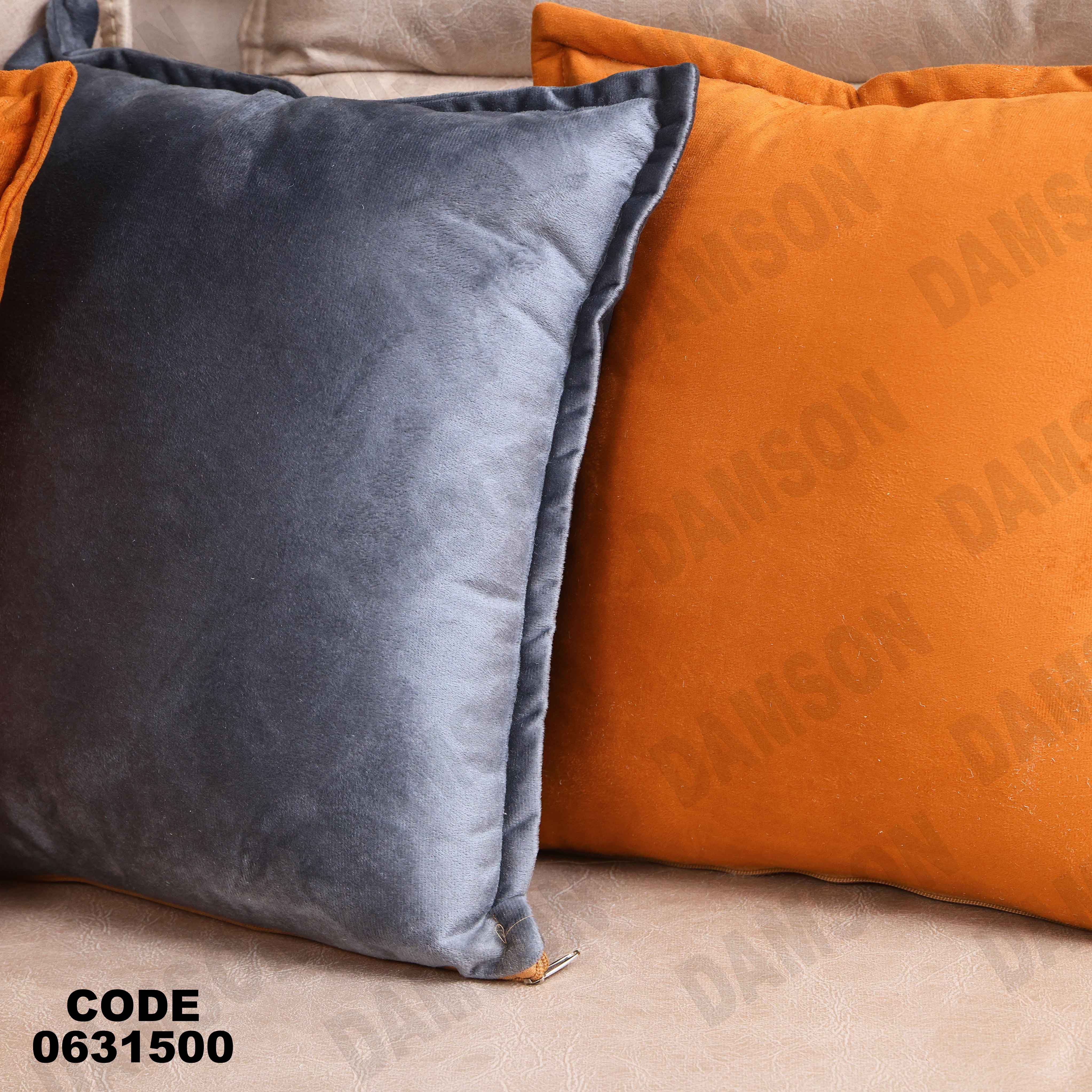 ركنه سرير وسحاره  315 دامسون للأثاث