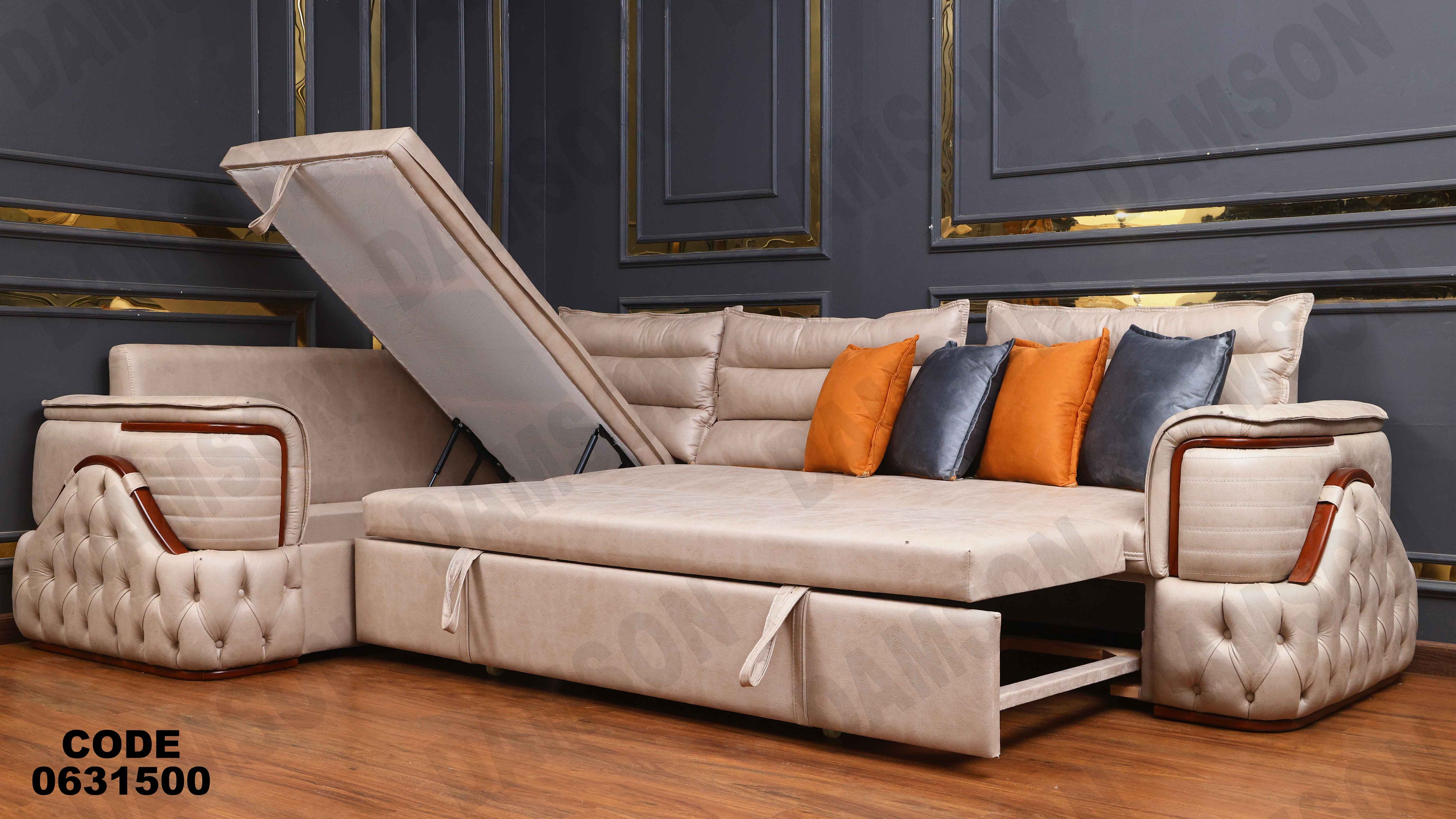 ركنه سرير وسحاره  315 دامسون للأثاث