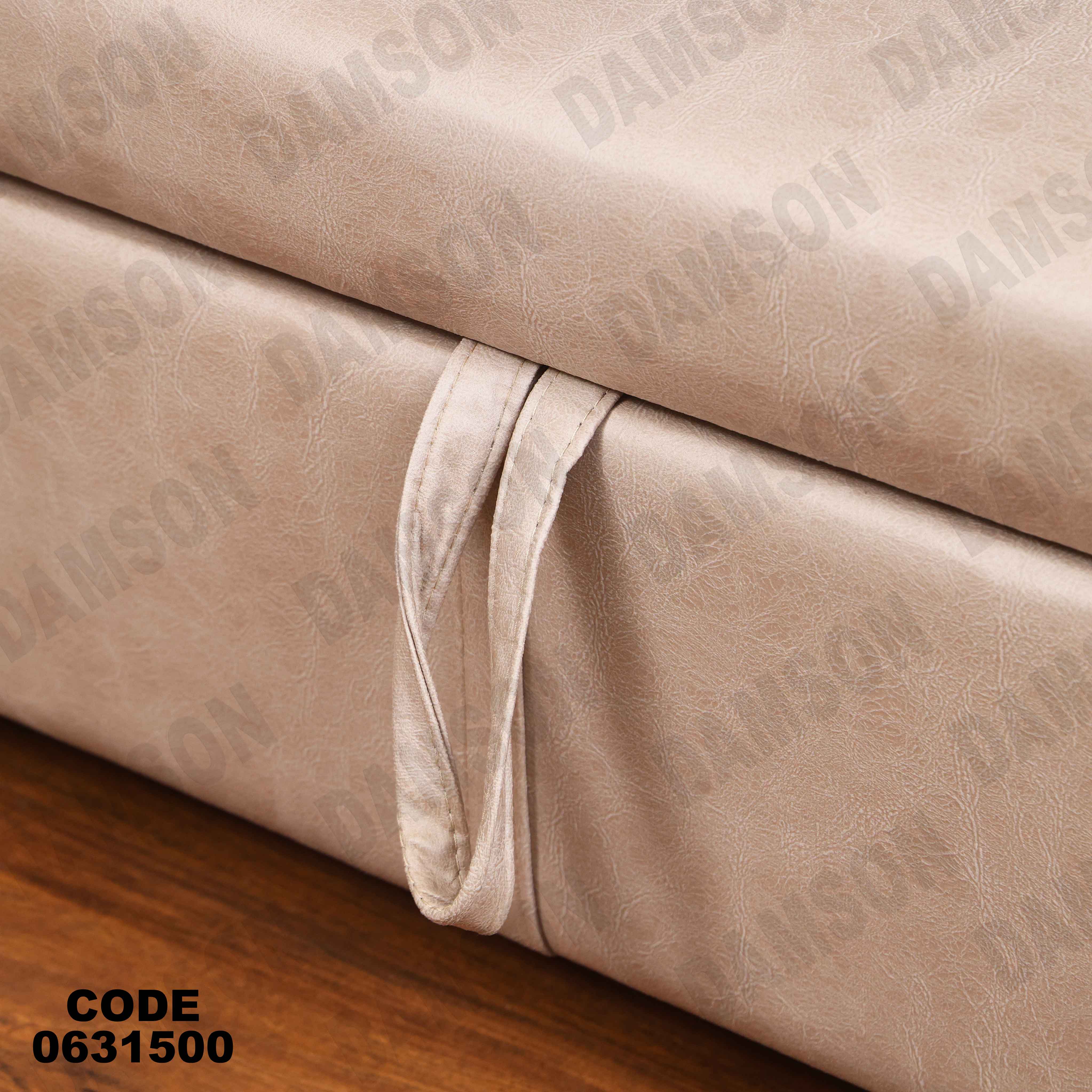 ركنه سرير وسحاره  315 دامسون للأثاث