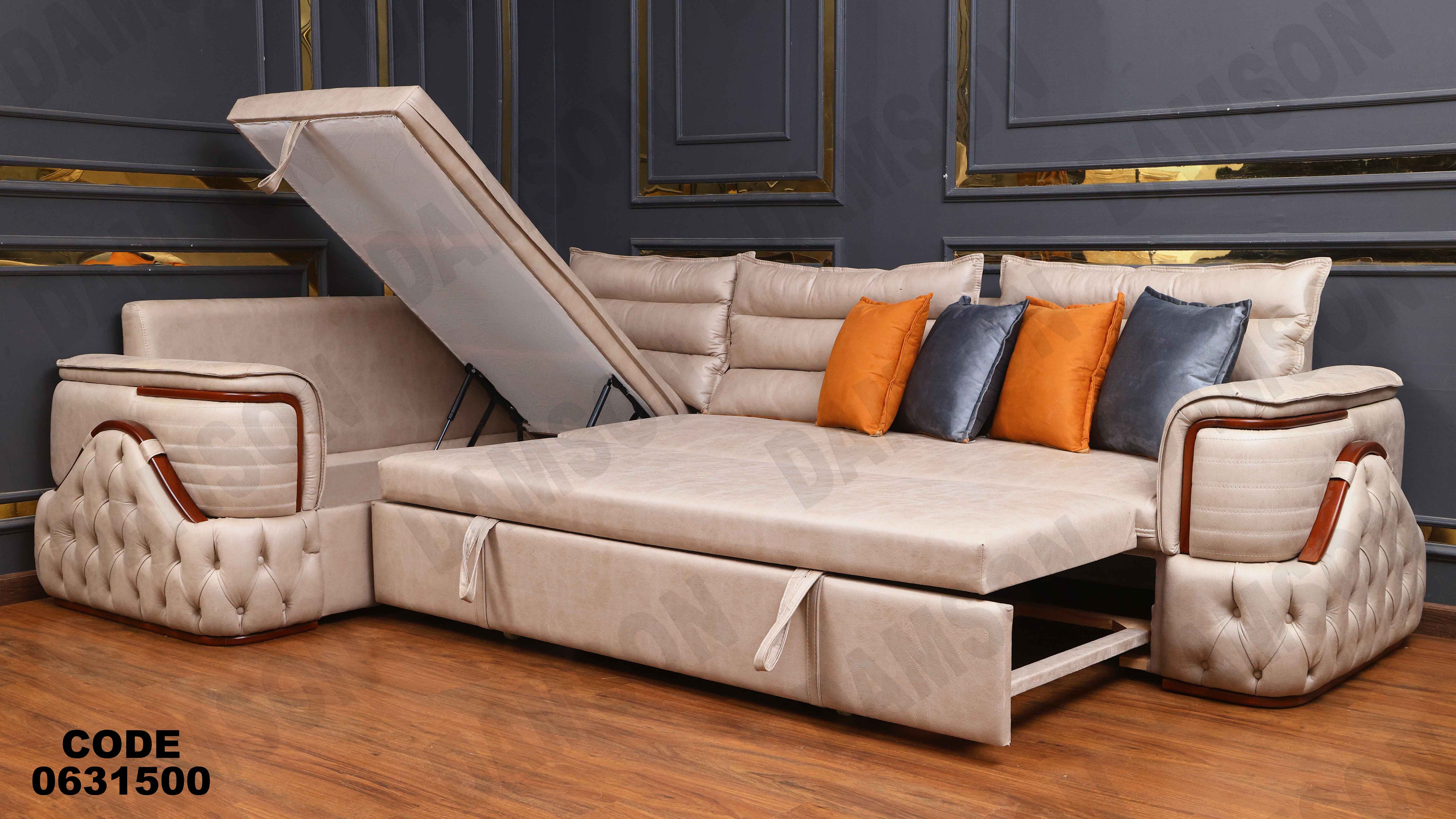 ركنه سرير وسحاره  315 دامسون للأثاث