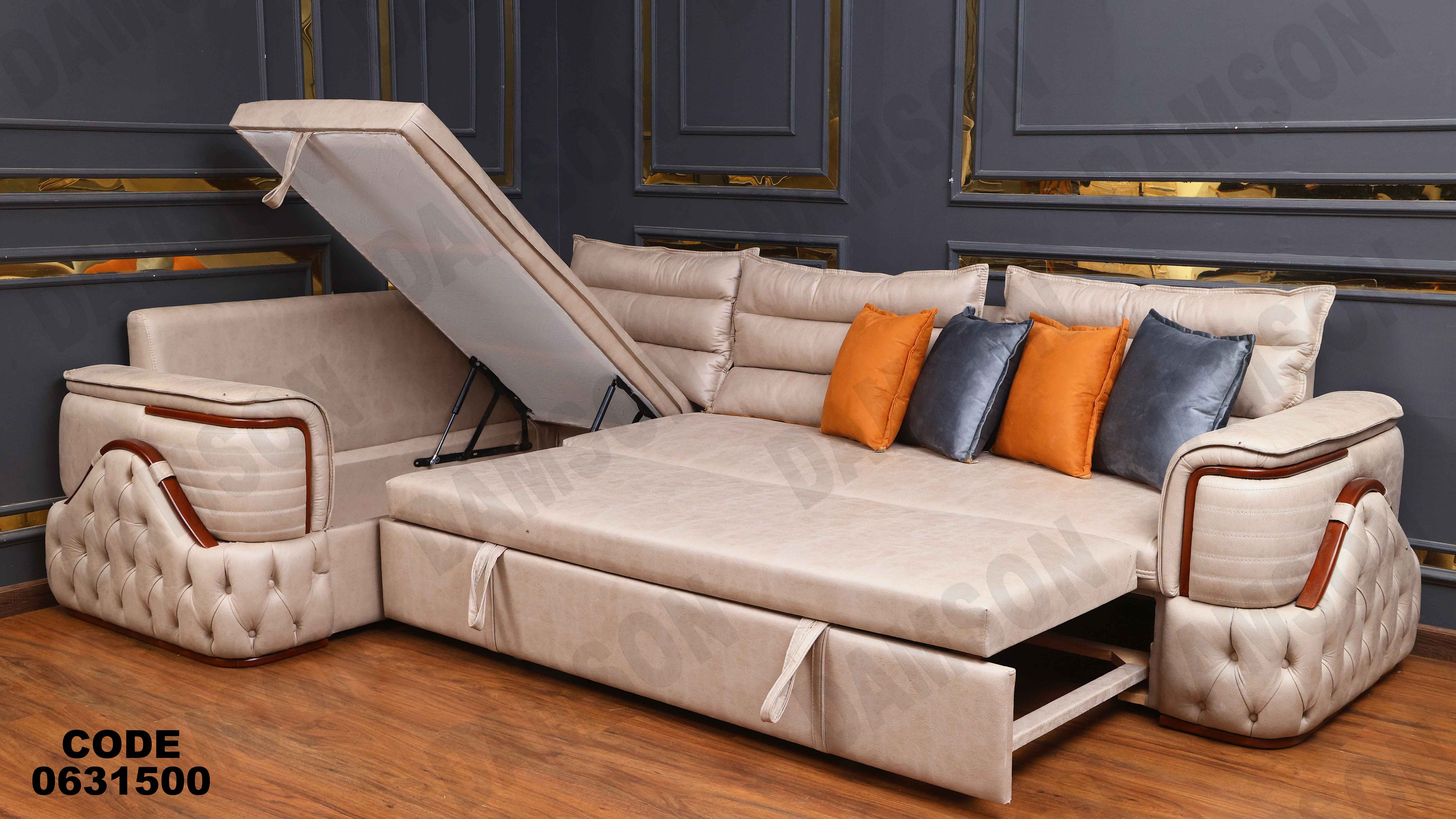 ركنه سرير وسحاره  315 دامسون للأثاث