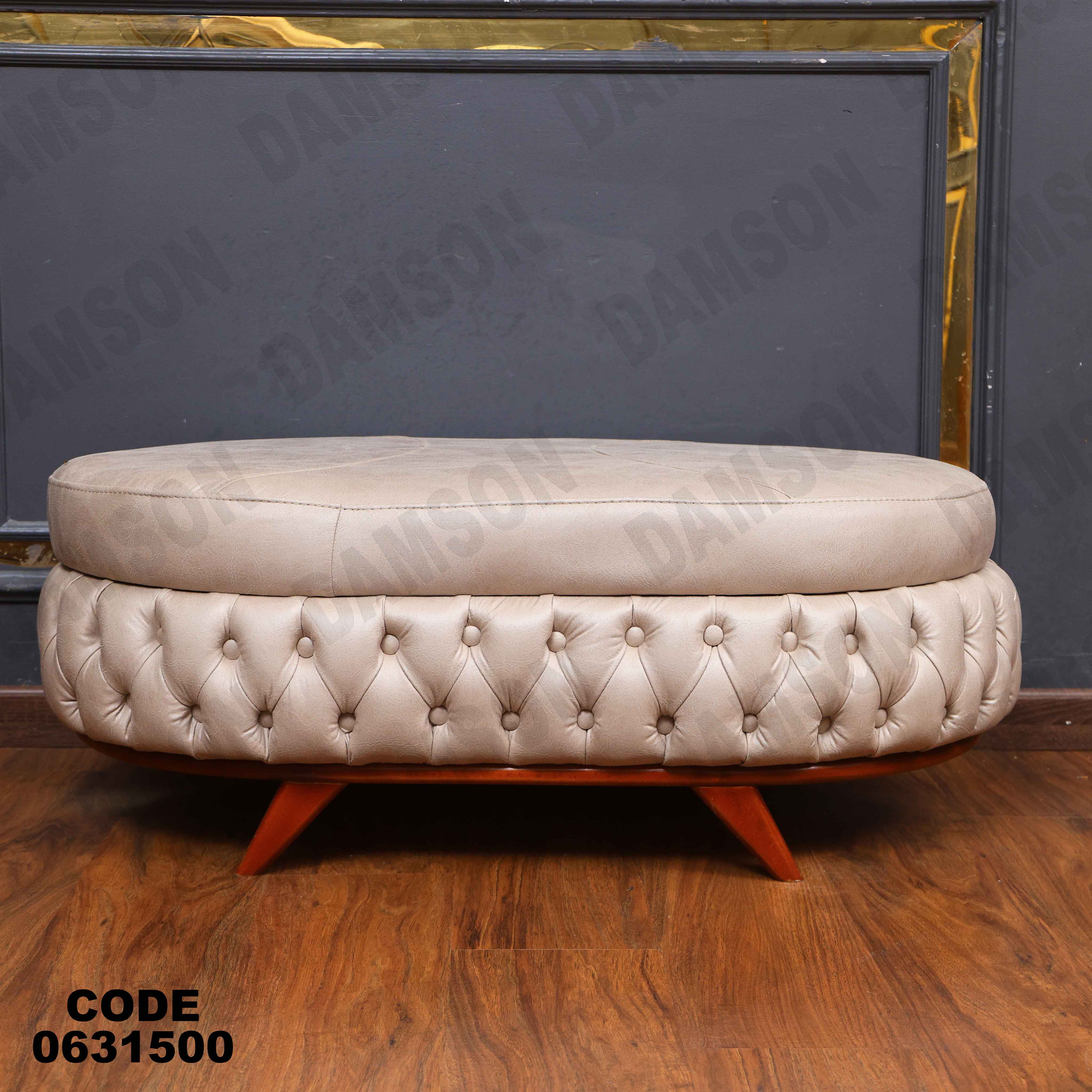 ركنه سرير وسحاره  315 دامسون للأثاث