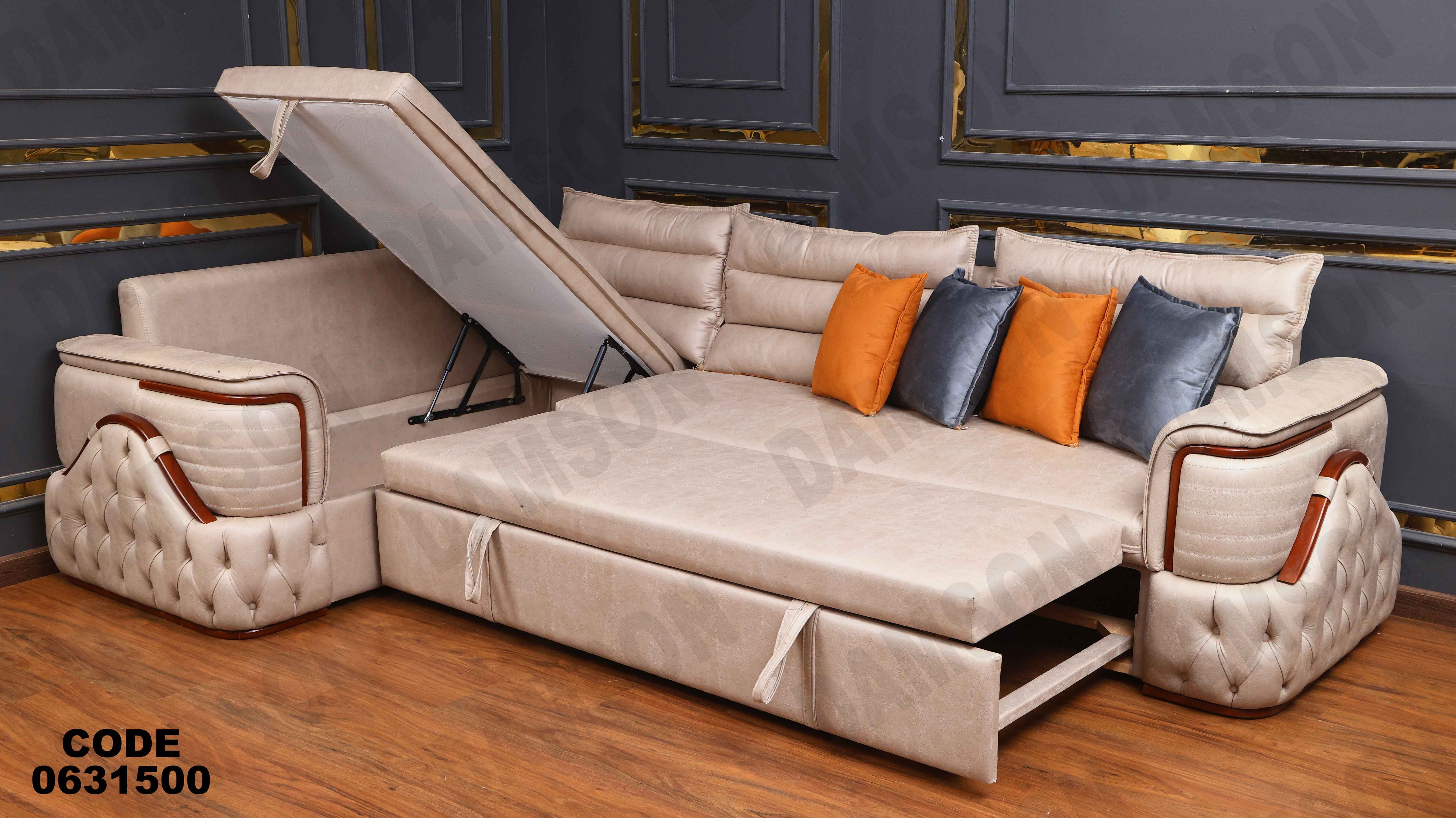 ركنه سرير وسحاره  315 دامسون للأثاث